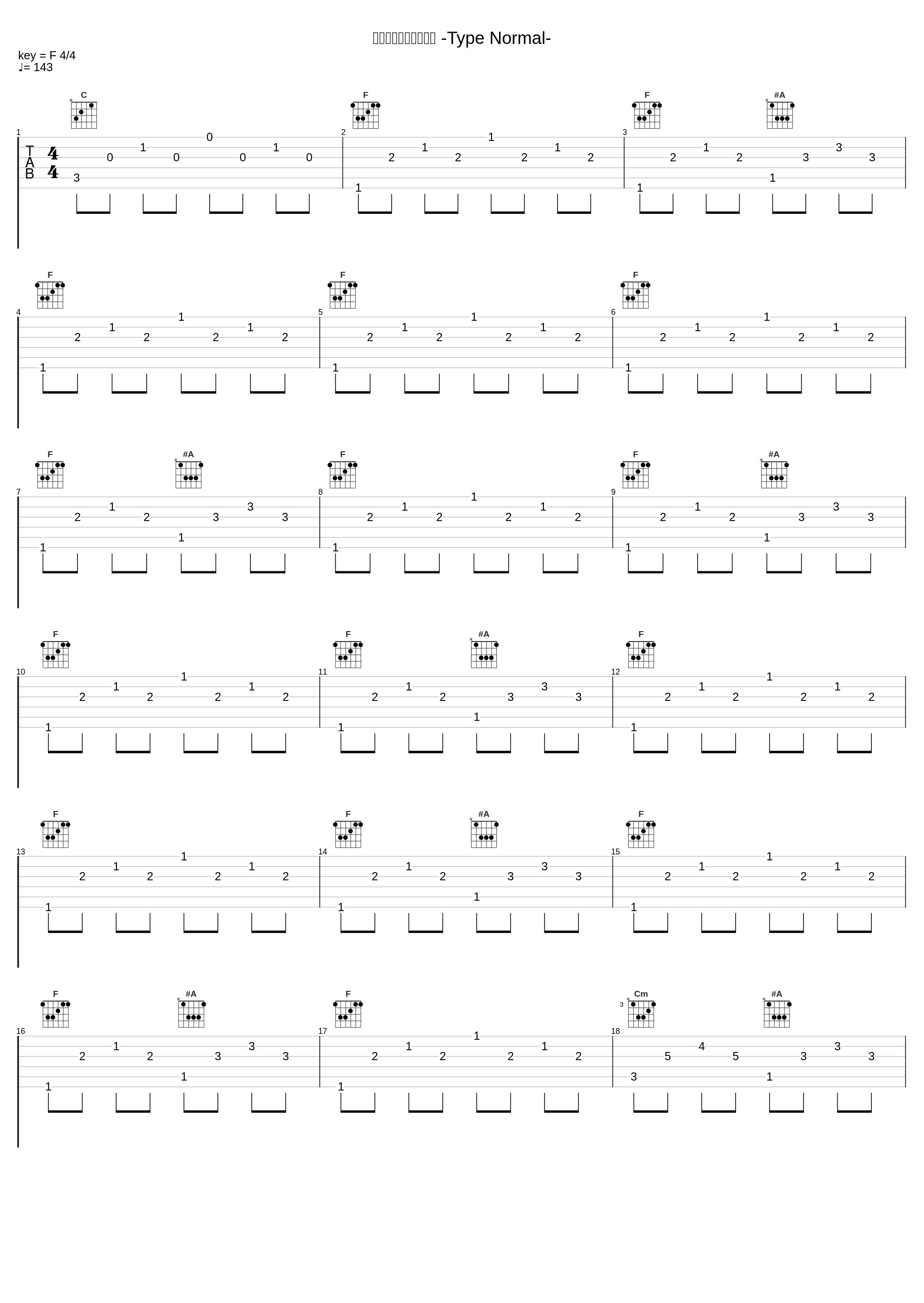 炎神ファーストラップ -Type Normal-_谷本贵义,澤田雅世,浪川大輔_1