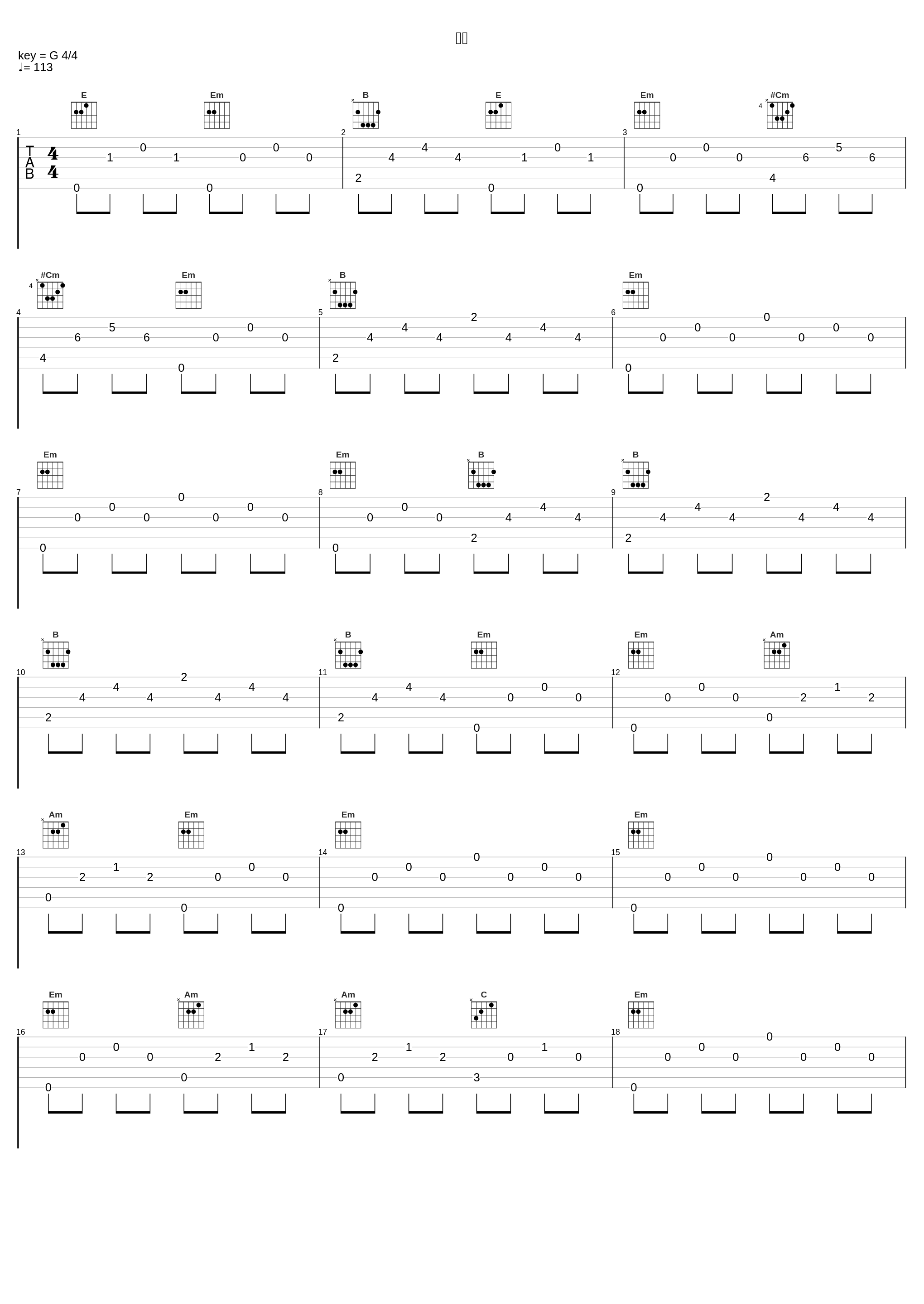 二宮_末廣健一郎_1