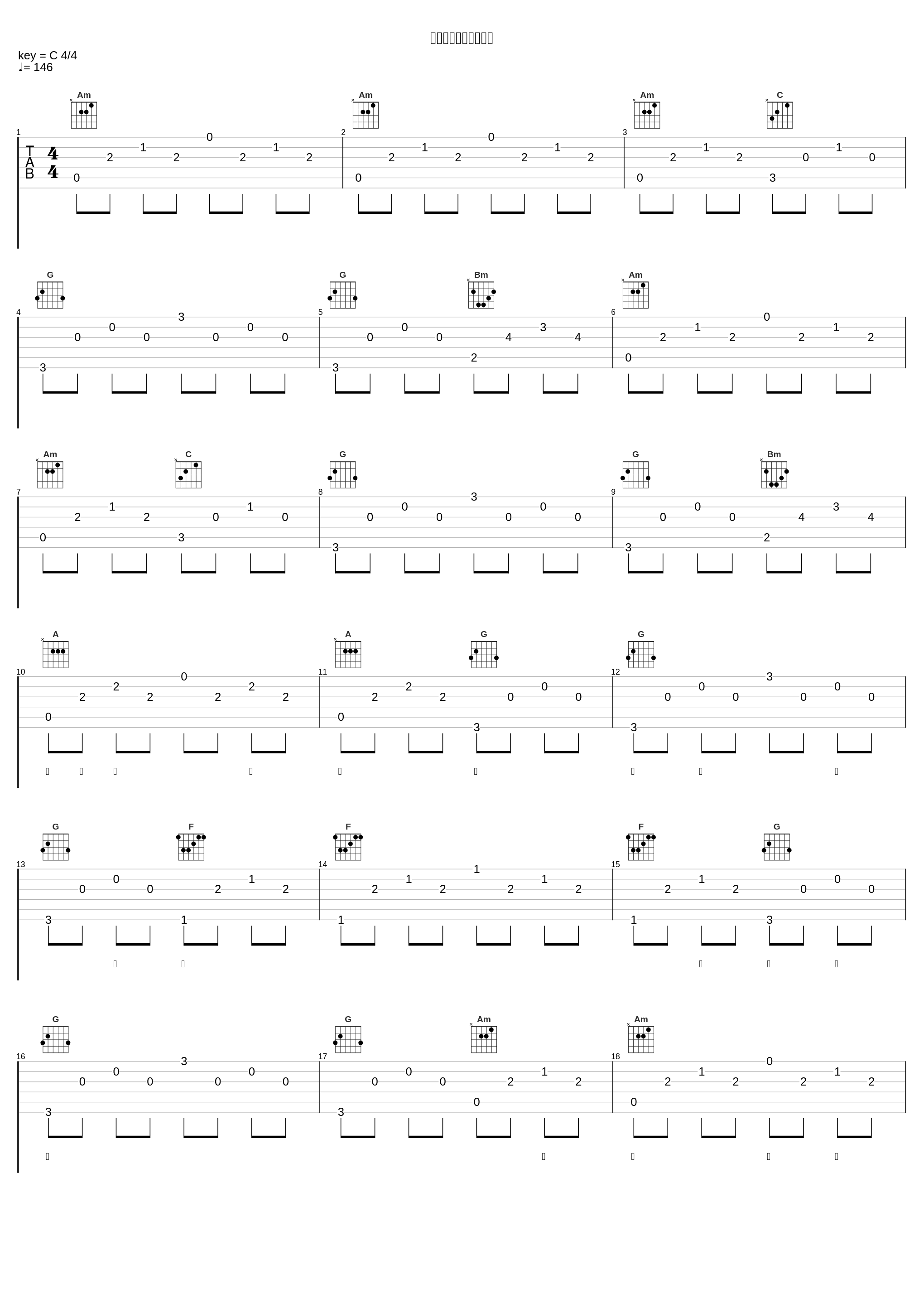 もういちどトゥイスト_大貫妙子_1