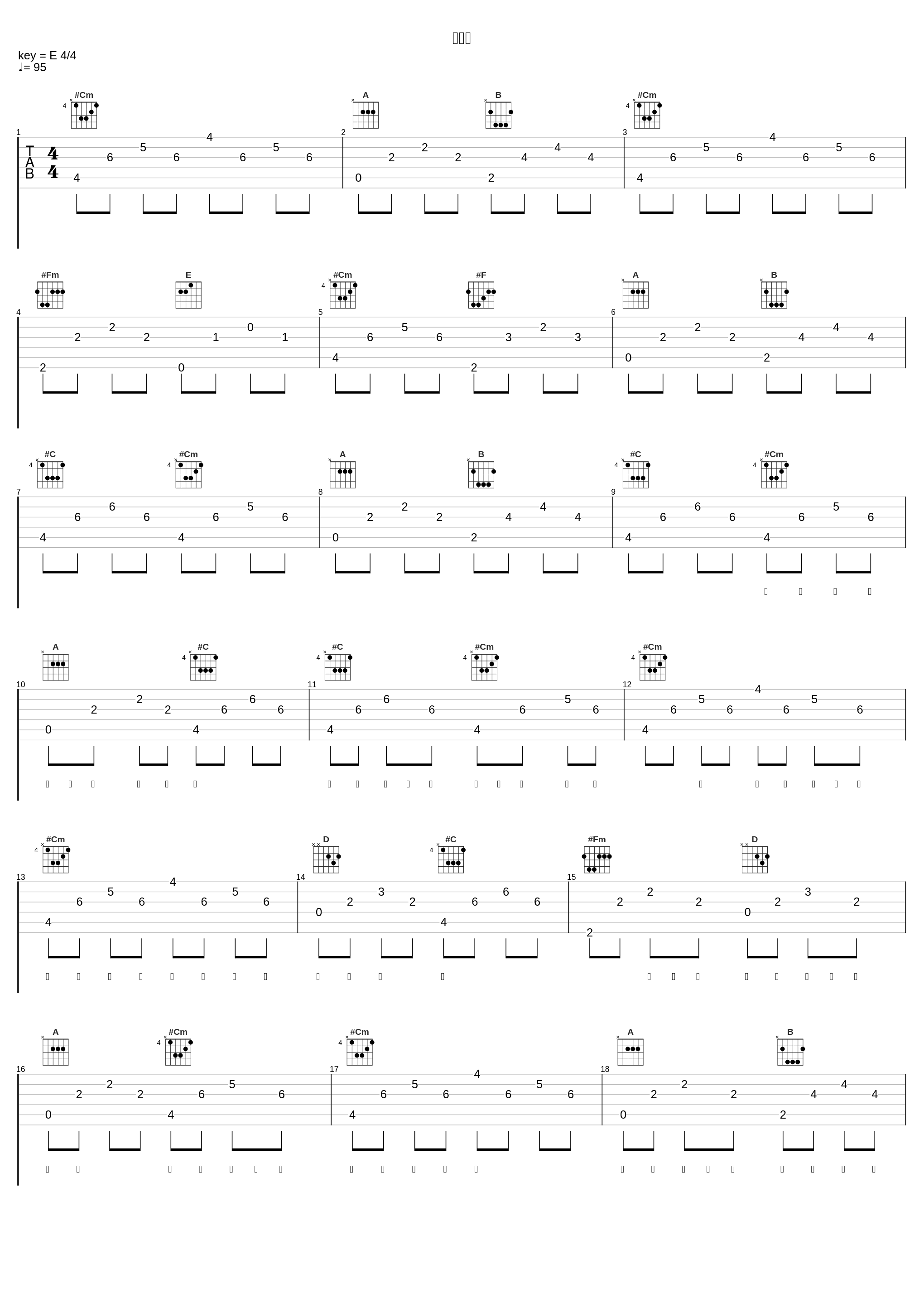回忆说_贺一航_1