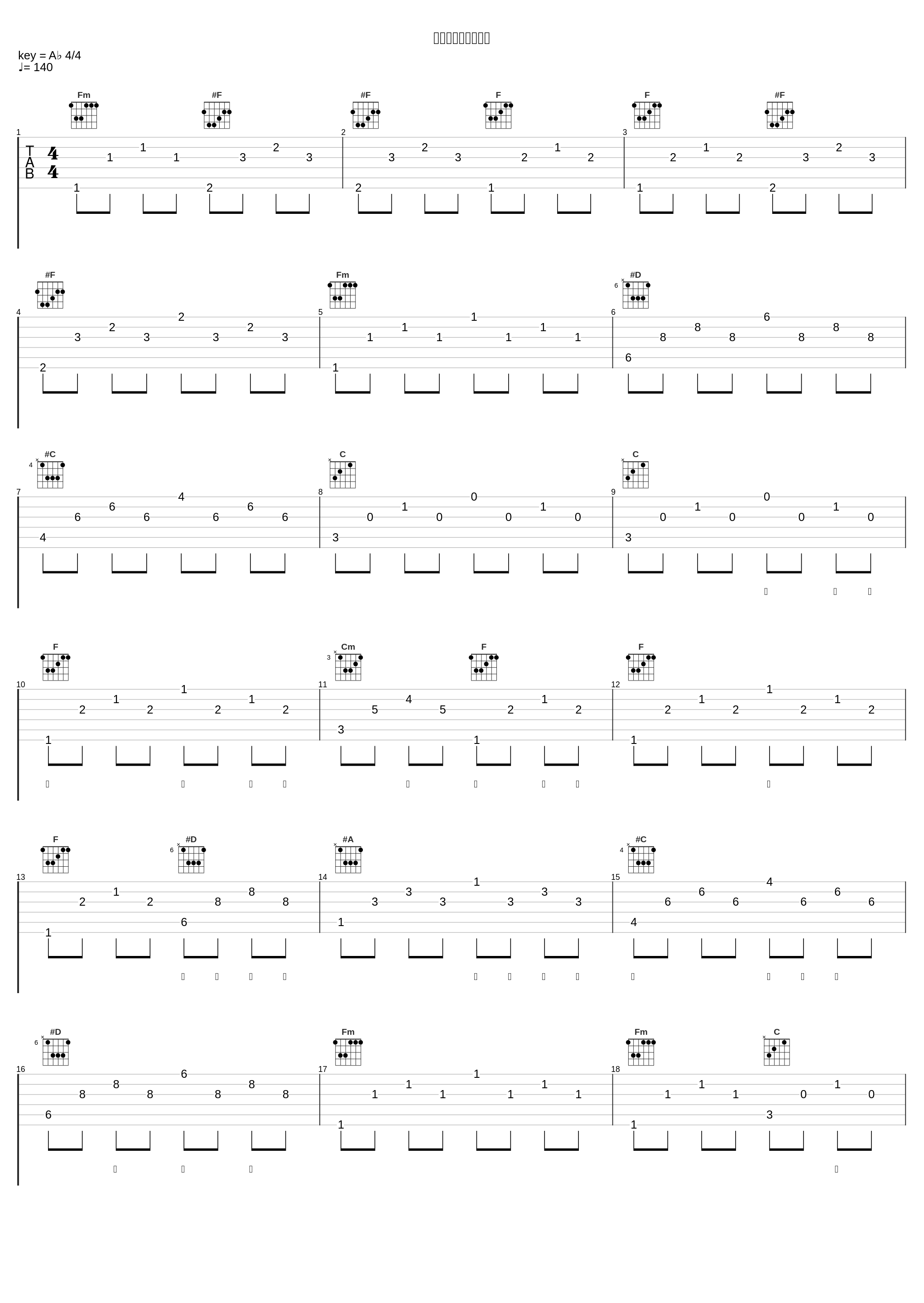 ルパン三世のテーマ_水木一郎_1