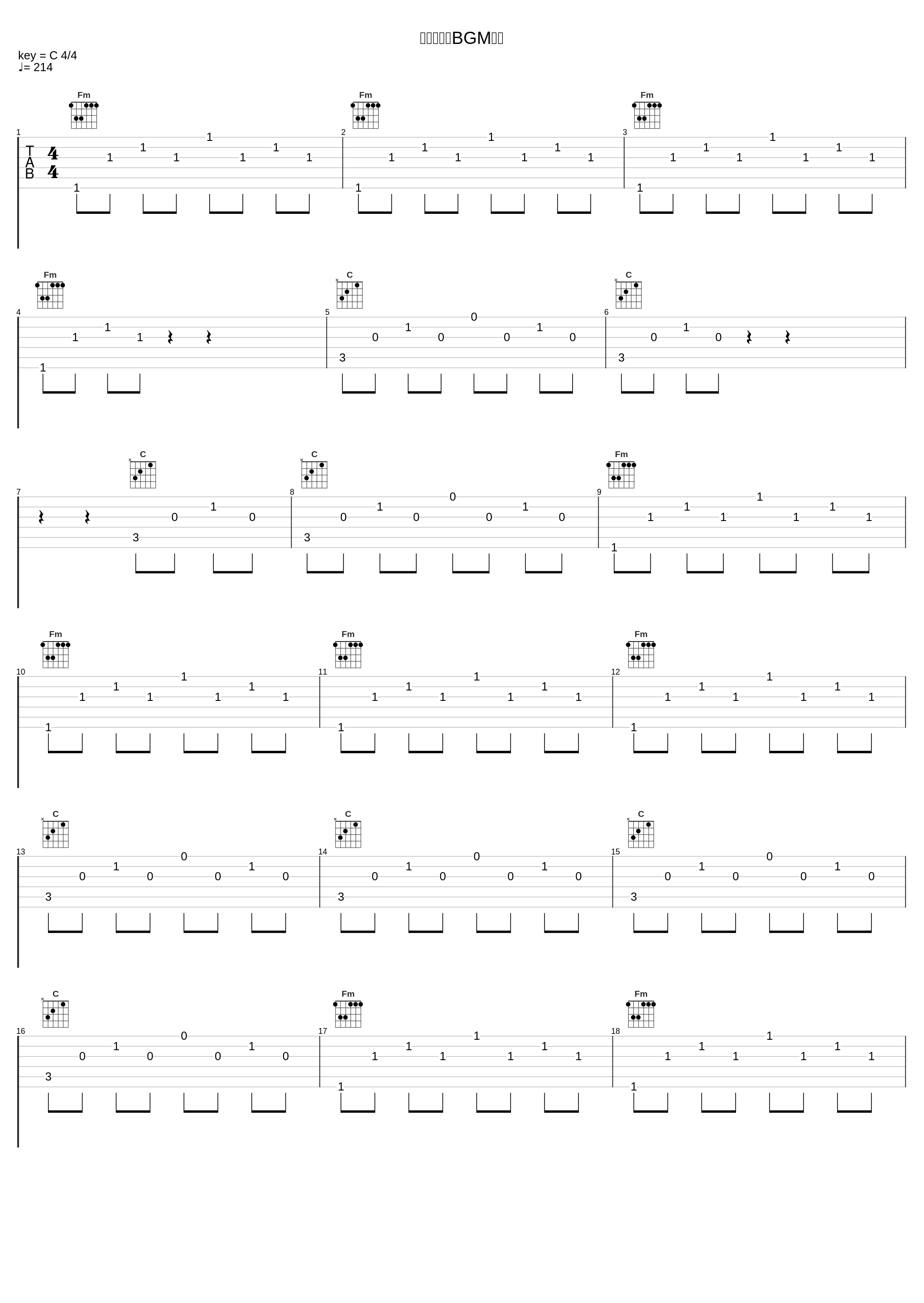 神秘の泉のBGMです_神前暁_1