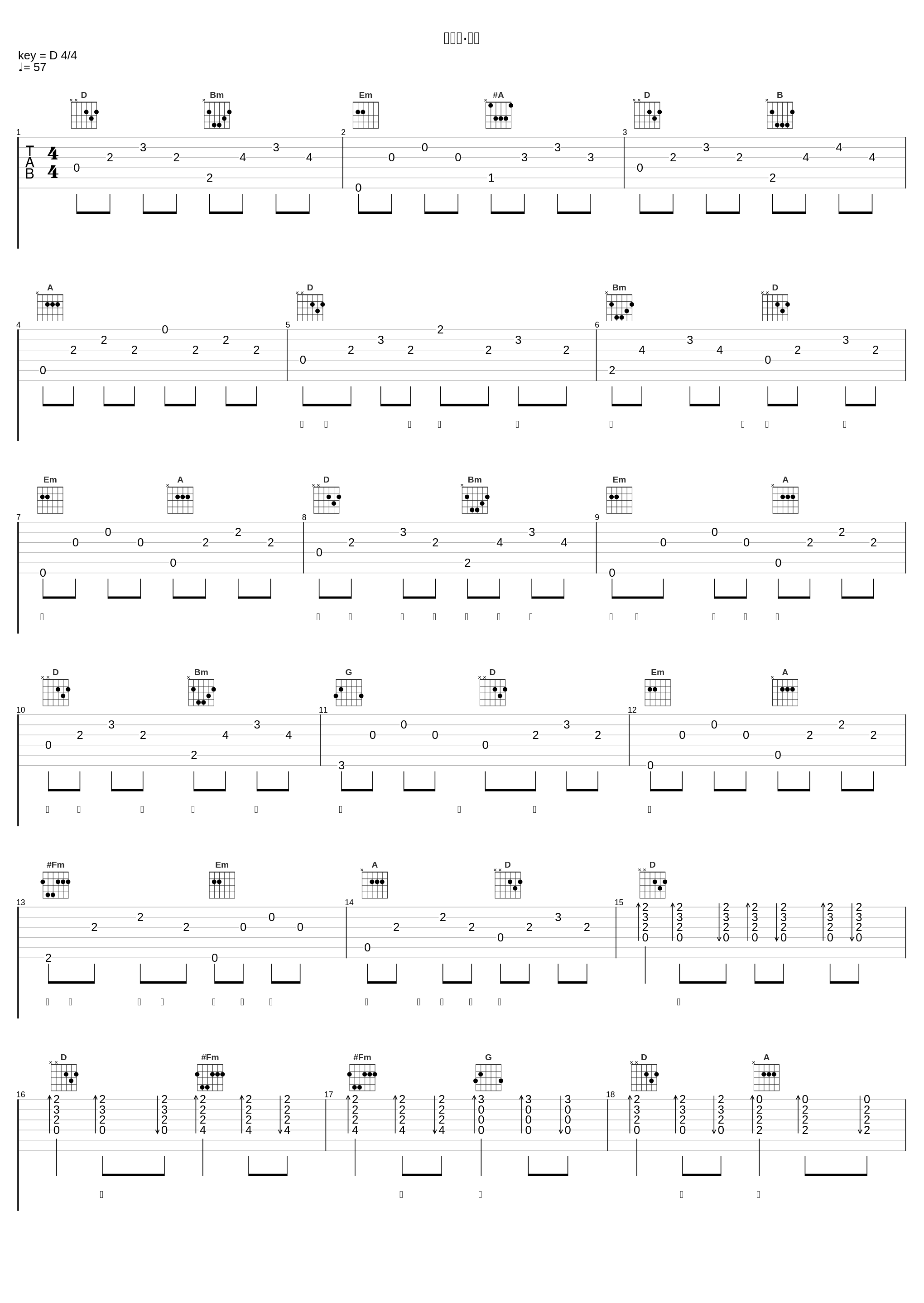 卜算子·咏梅_李谷一_1