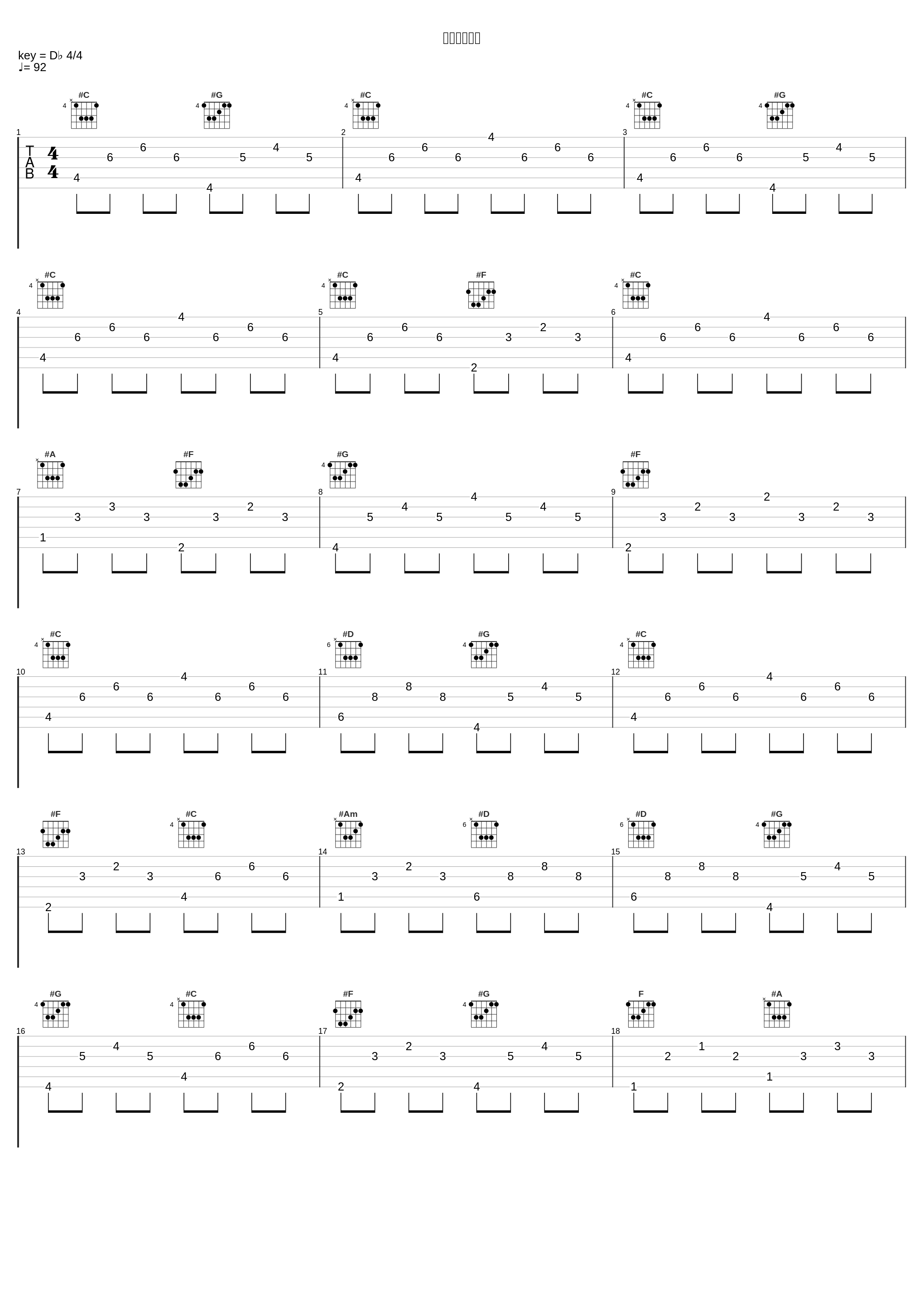 你全家都是受_大D(DLyn)_1