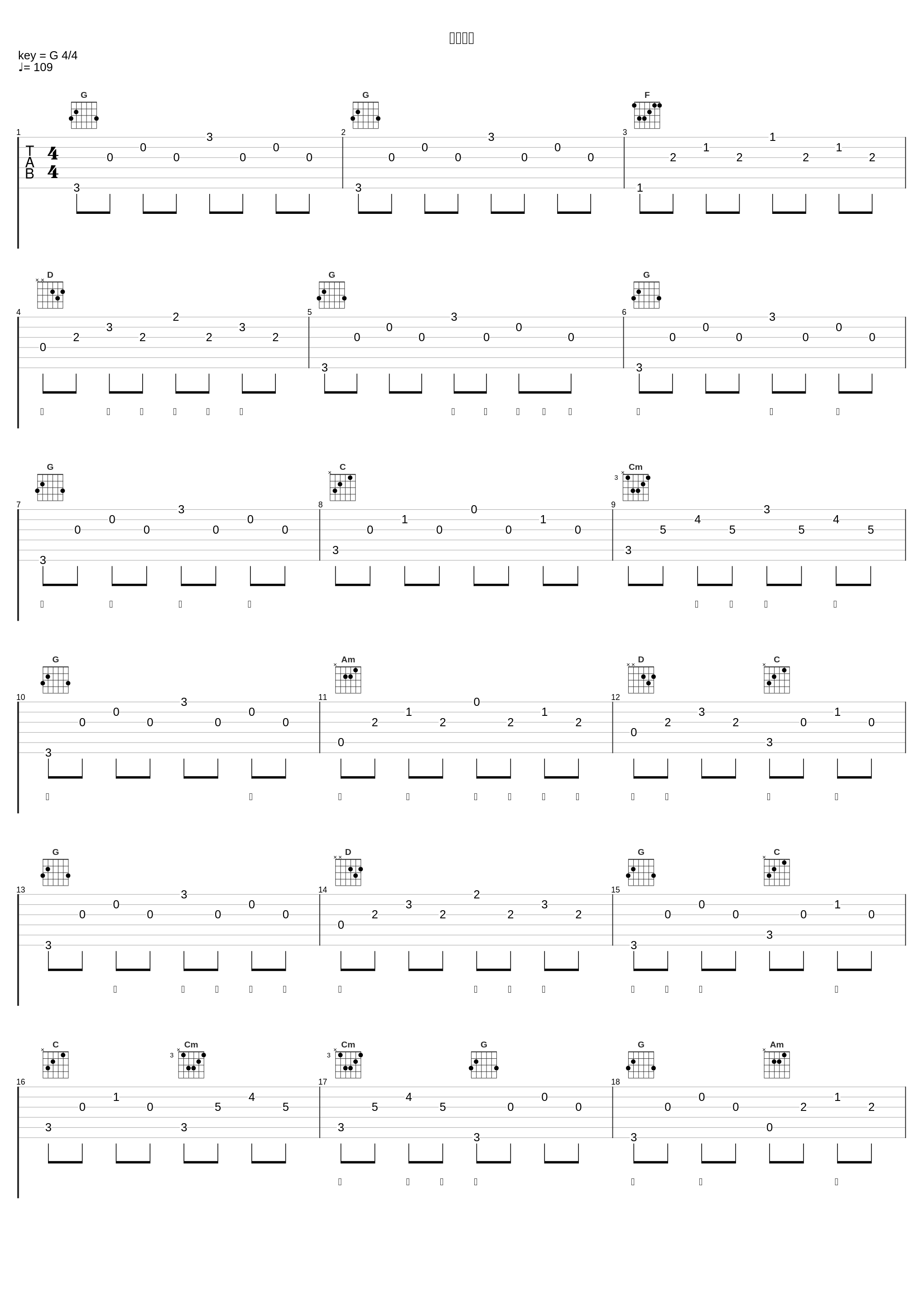 冬の予感_平井大_1