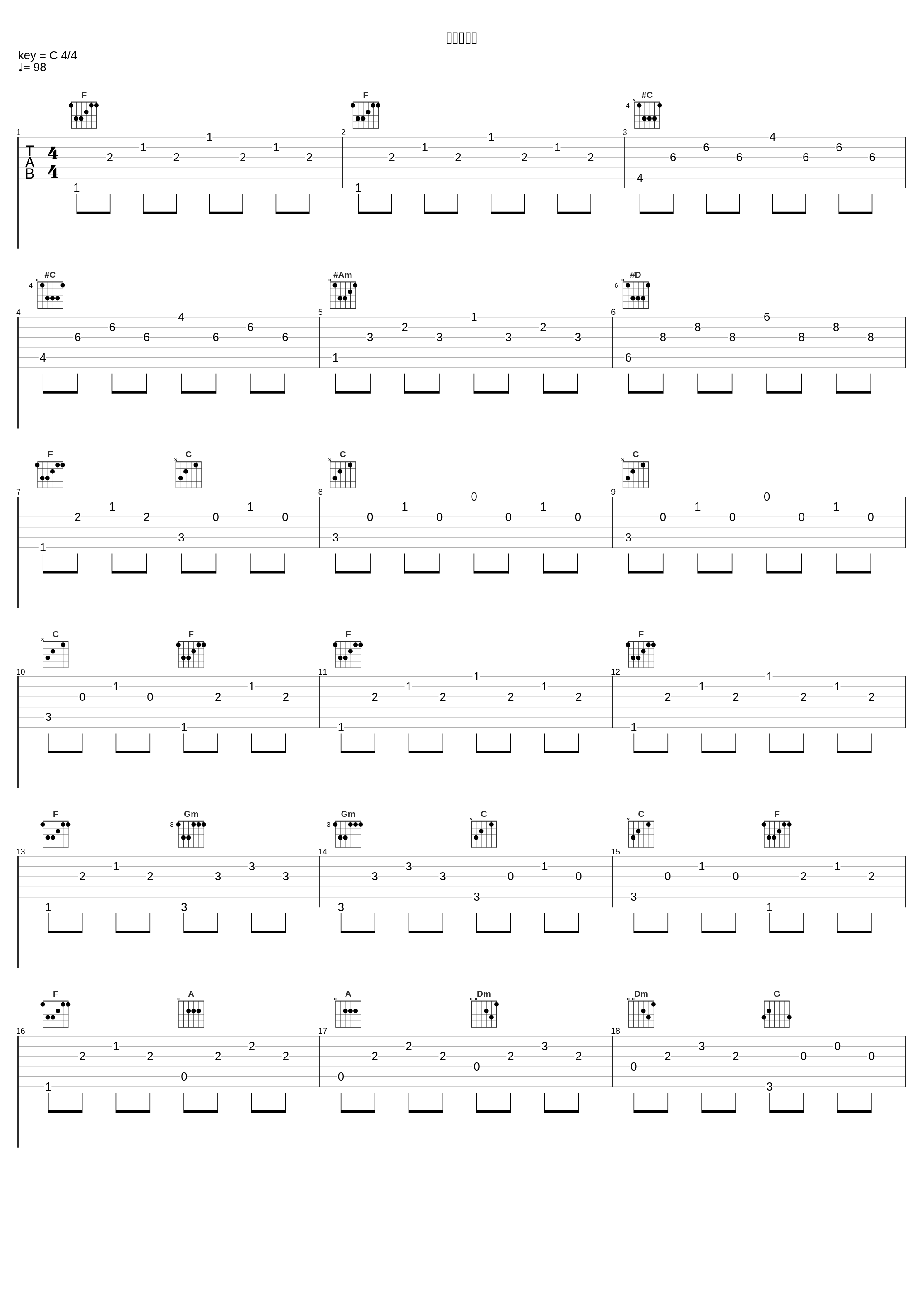 小さなミイ_江草啓太と彼のグループ,epo,大澤よしこ＋すがも児童合唱団_1