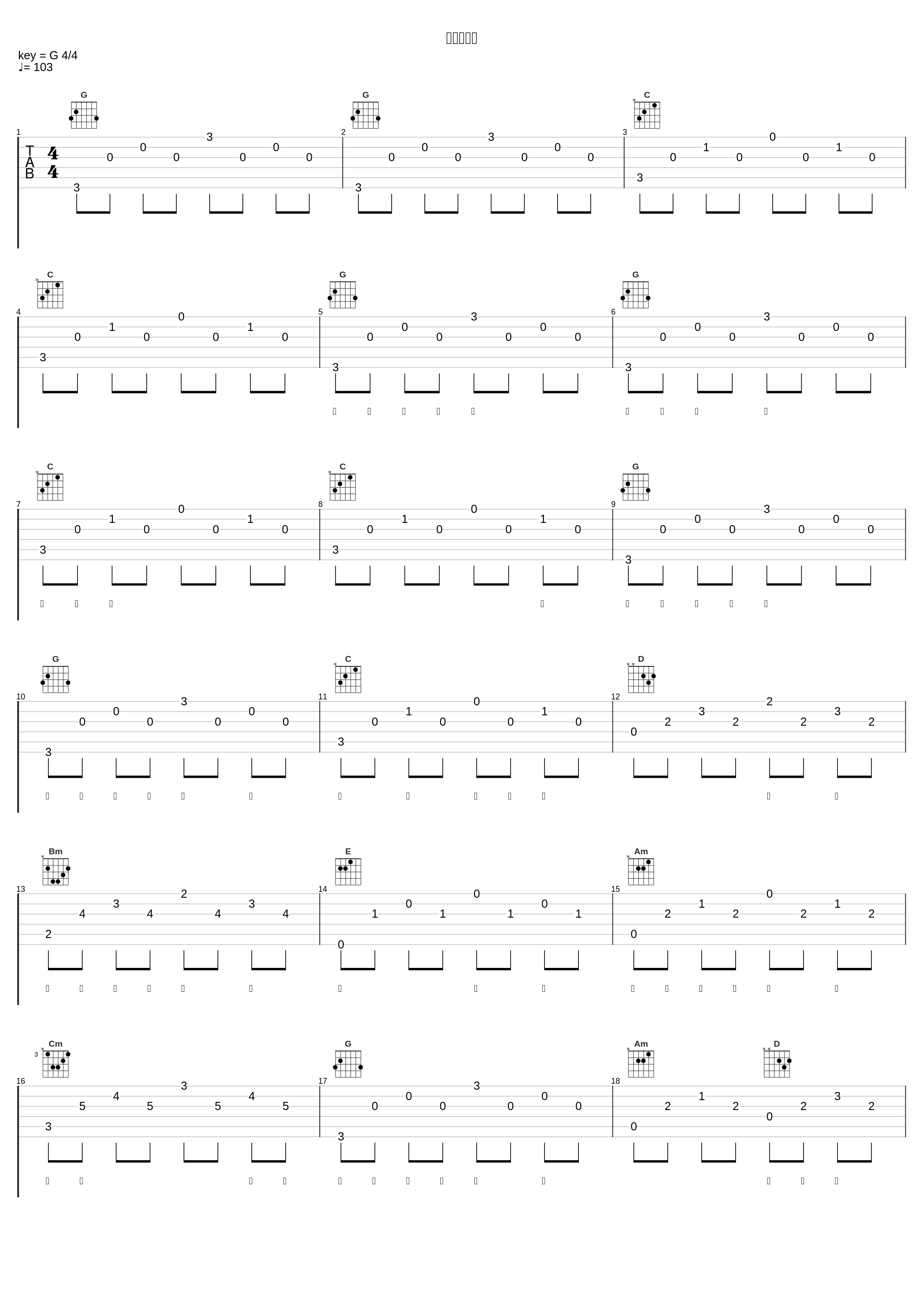 重回布拉格_林一峰_1