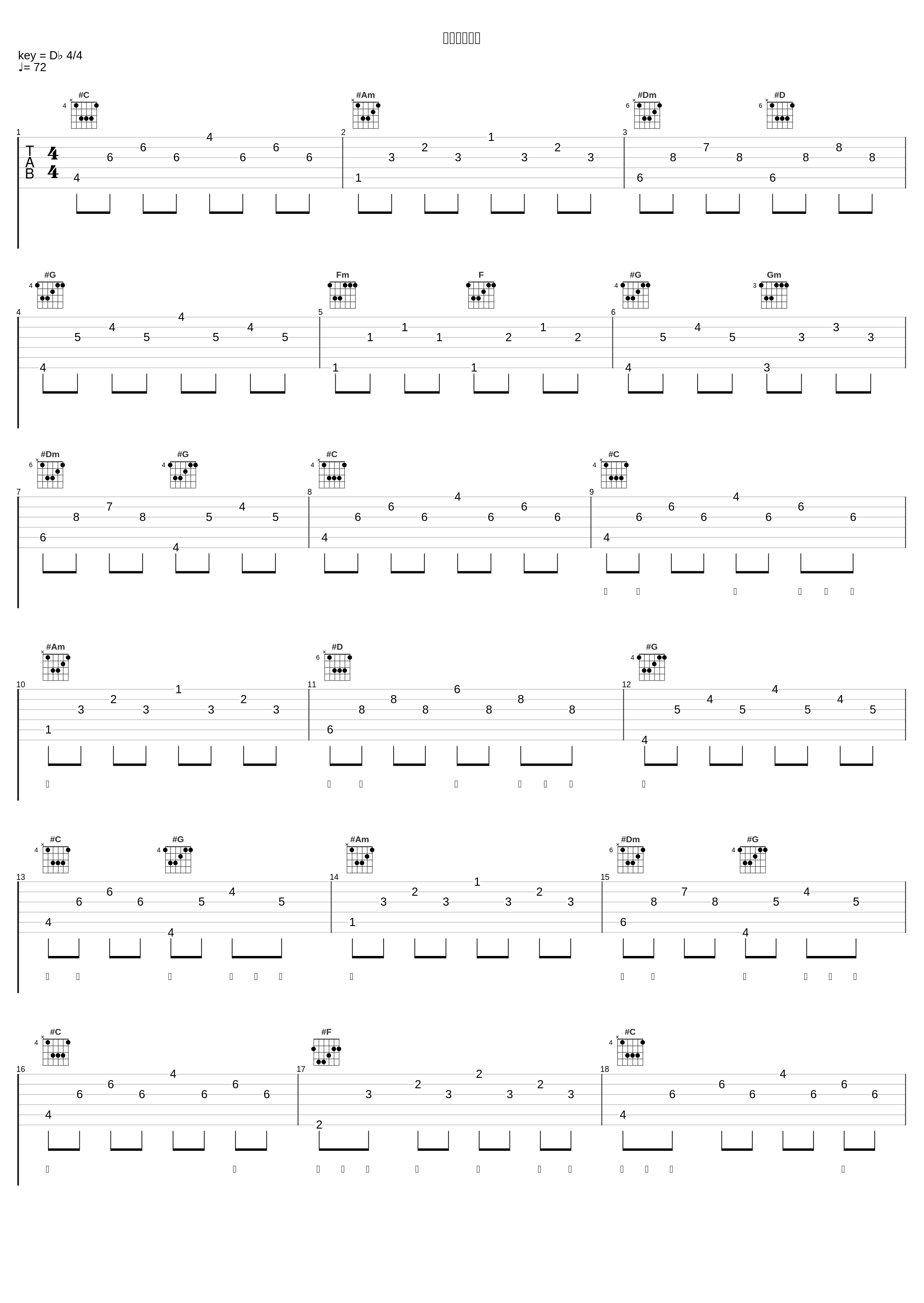 一辈子好哥们_大欢,吕飞_1