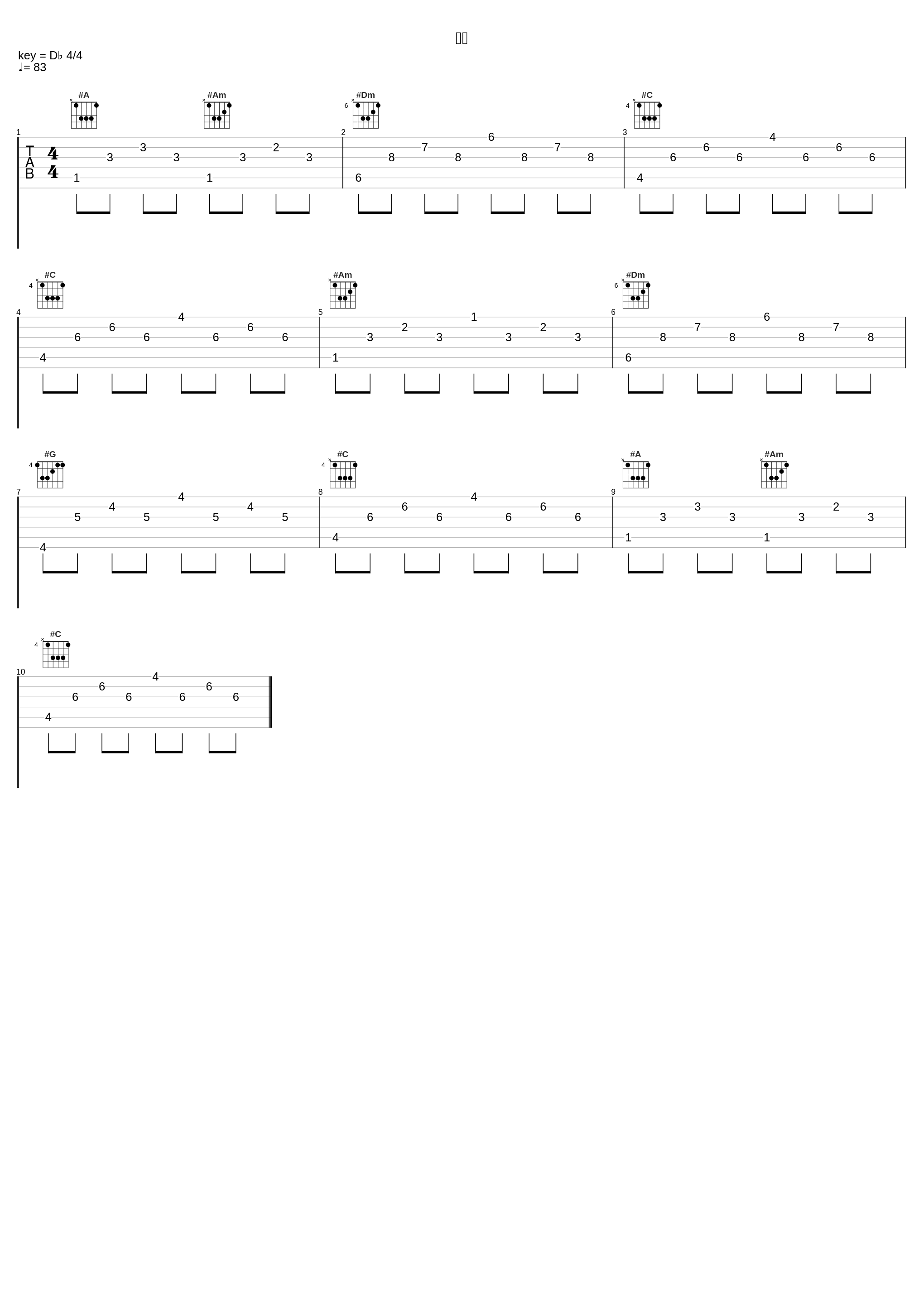 风筝_一口甜_1