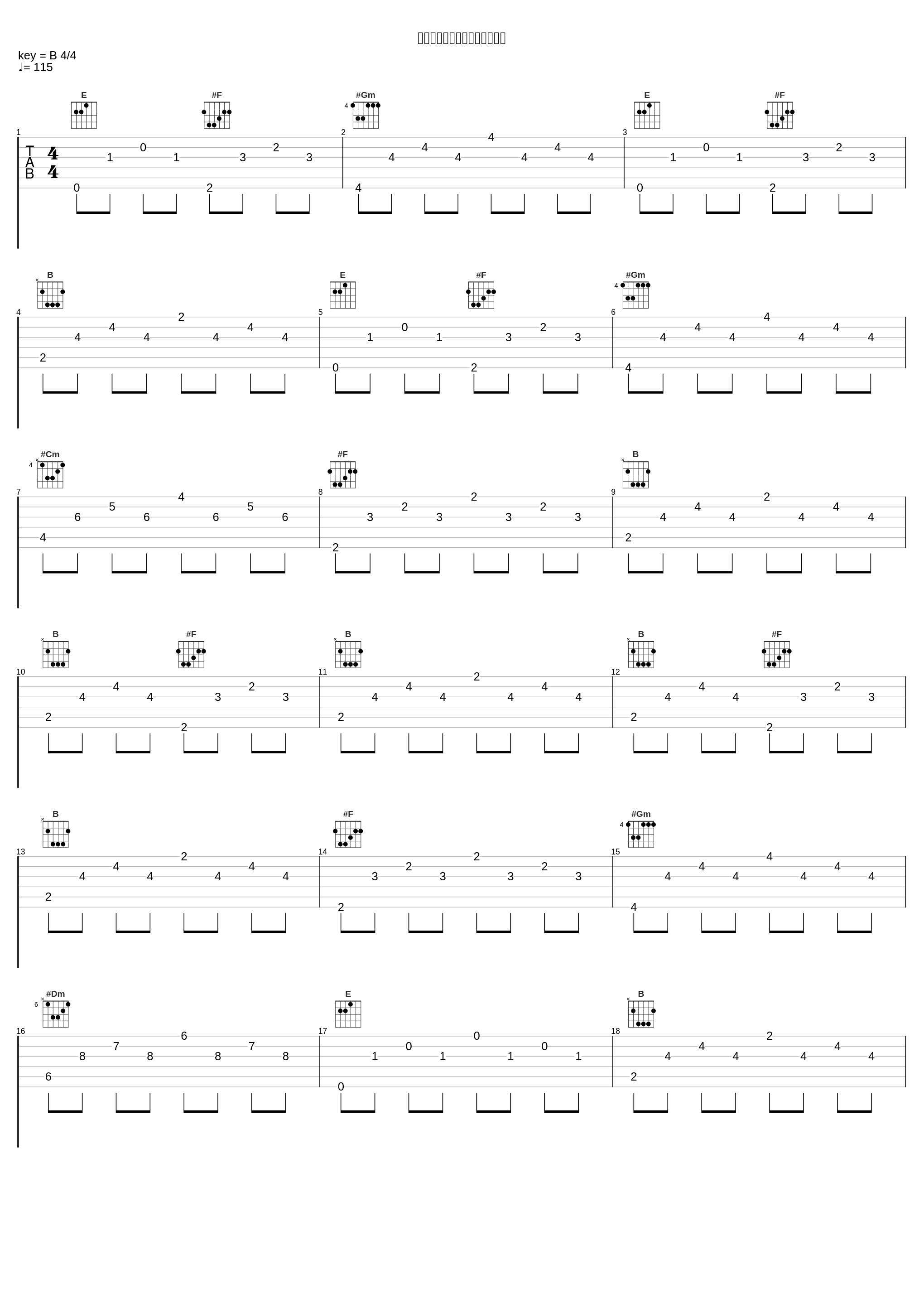 君に愛されるそのために･･･_大黒摩季_1