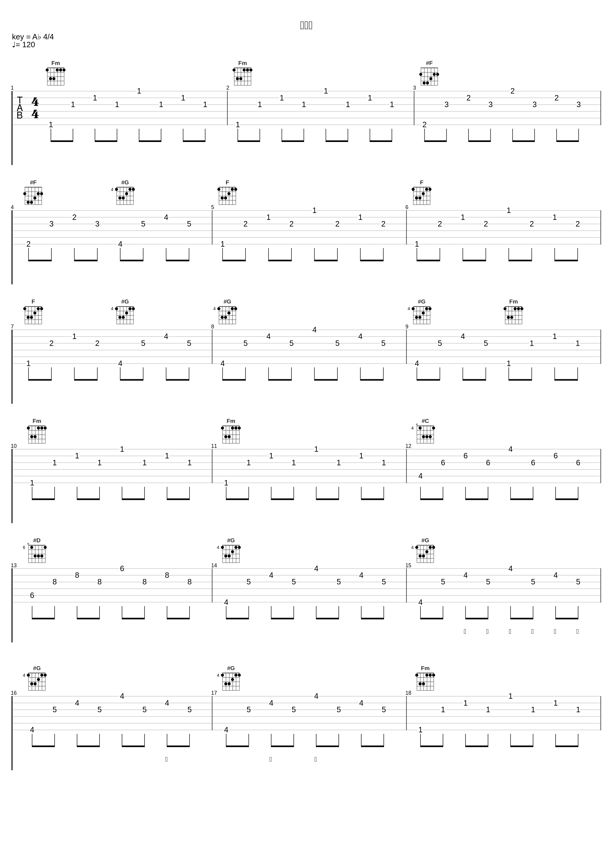 一百万_黄一飞_1