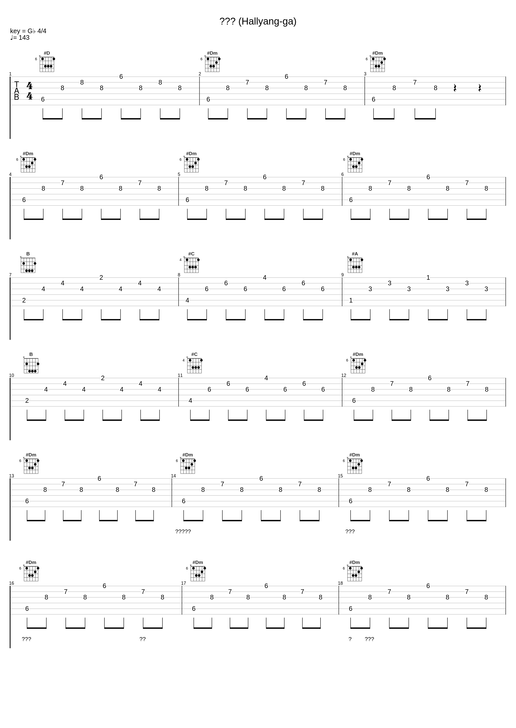 한량가 (Hallyang-ga)_永卓_1