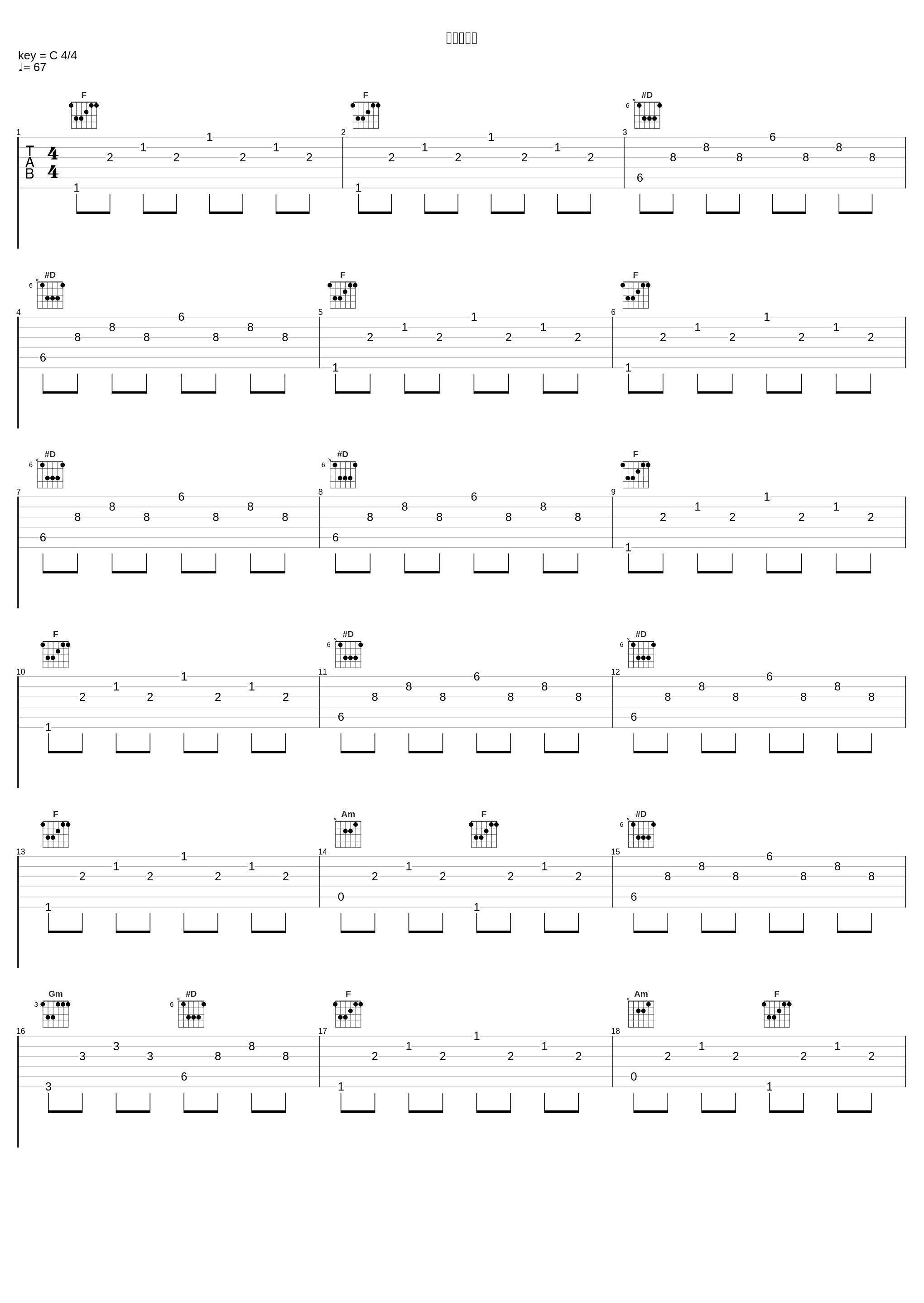 白けた反応_神前暁,羽岡佳_1