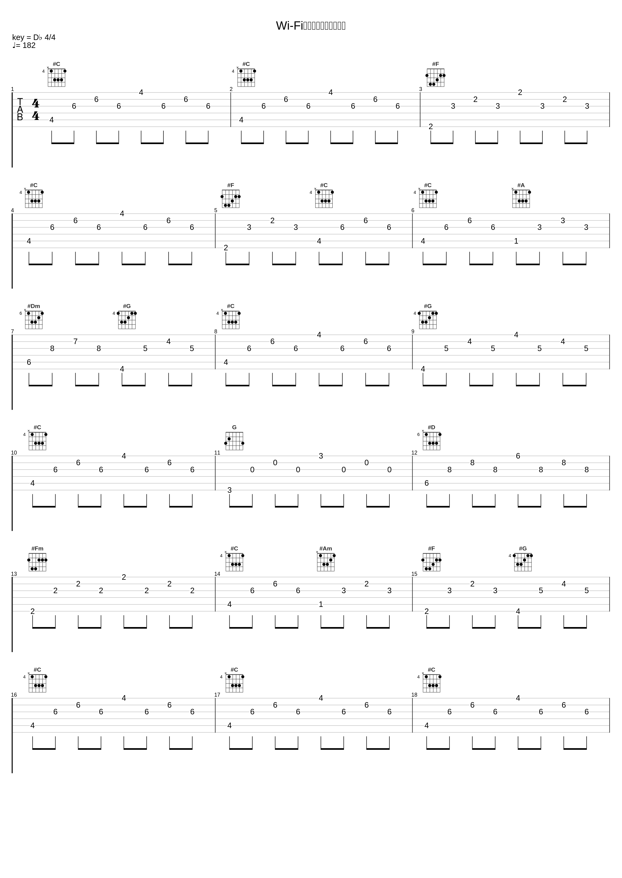 Wi‐Fiひろば・ひろばゲーム_増田順一_1