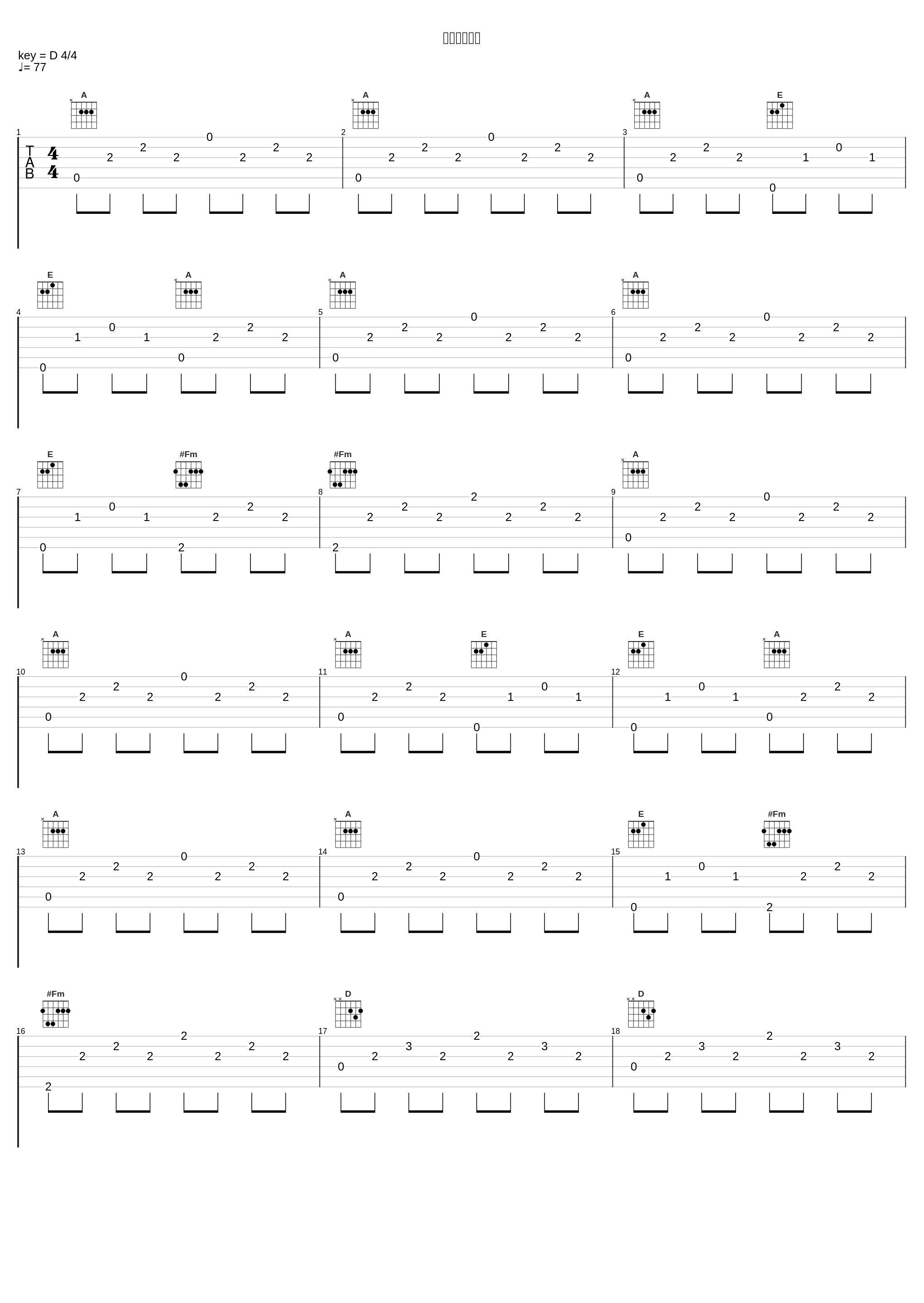 戸惑う気持ち_神前暁,羽岡佳_1