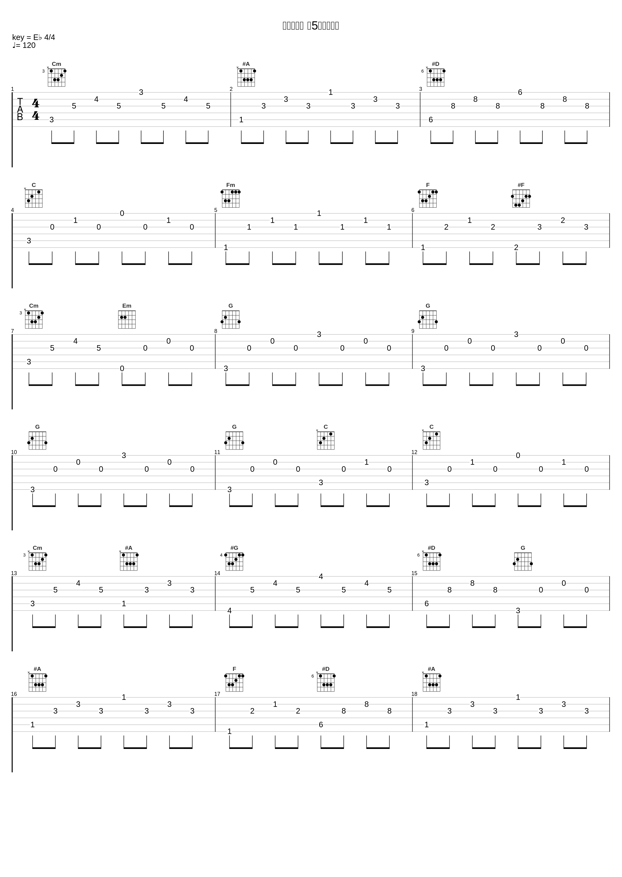 弦楽合奏曲 第5番「終焉」_坂本昌一郎_1