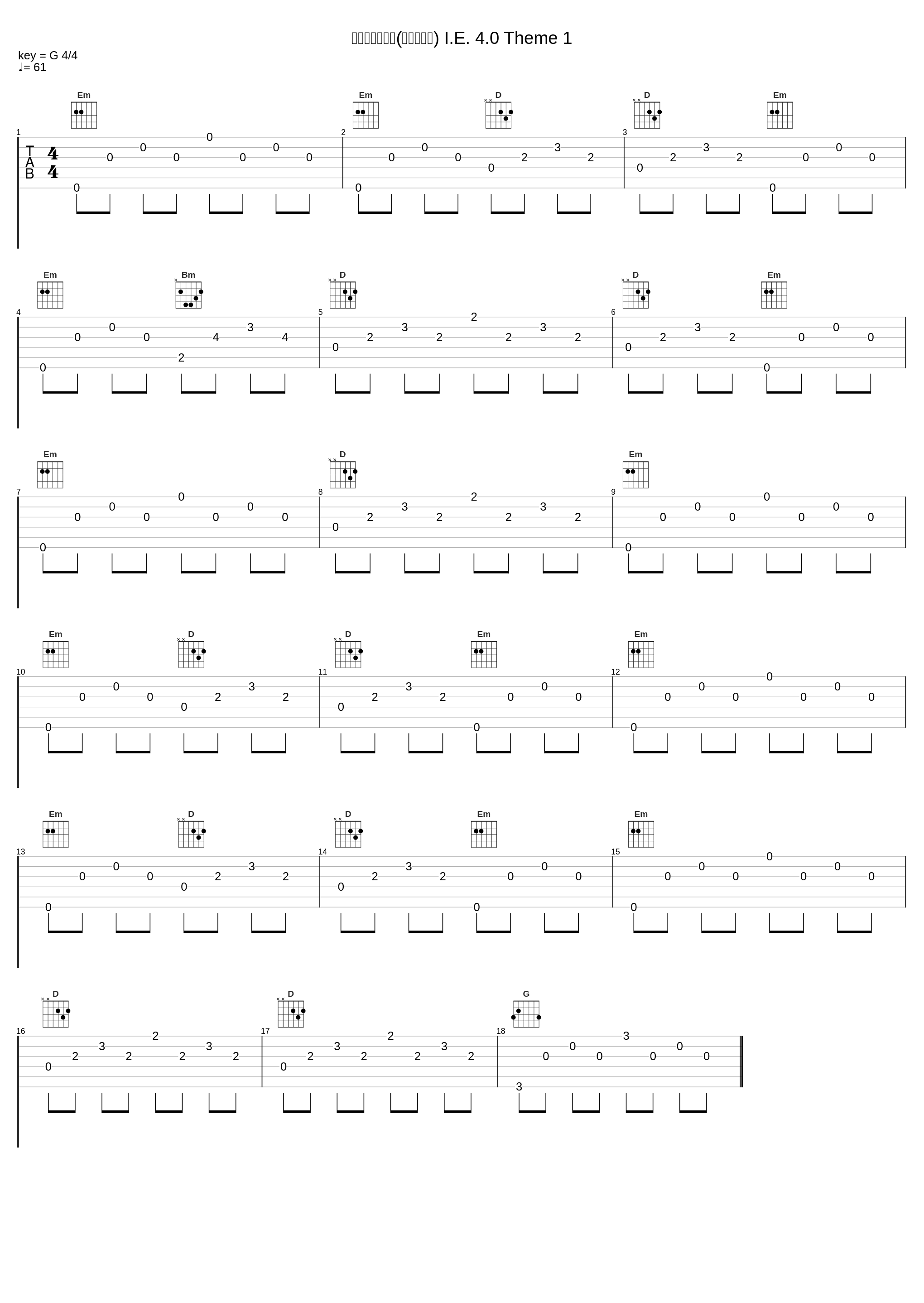 マイクロソフト(不采用作品) I.E. 4.0 Theme 1_坂本龙一_1