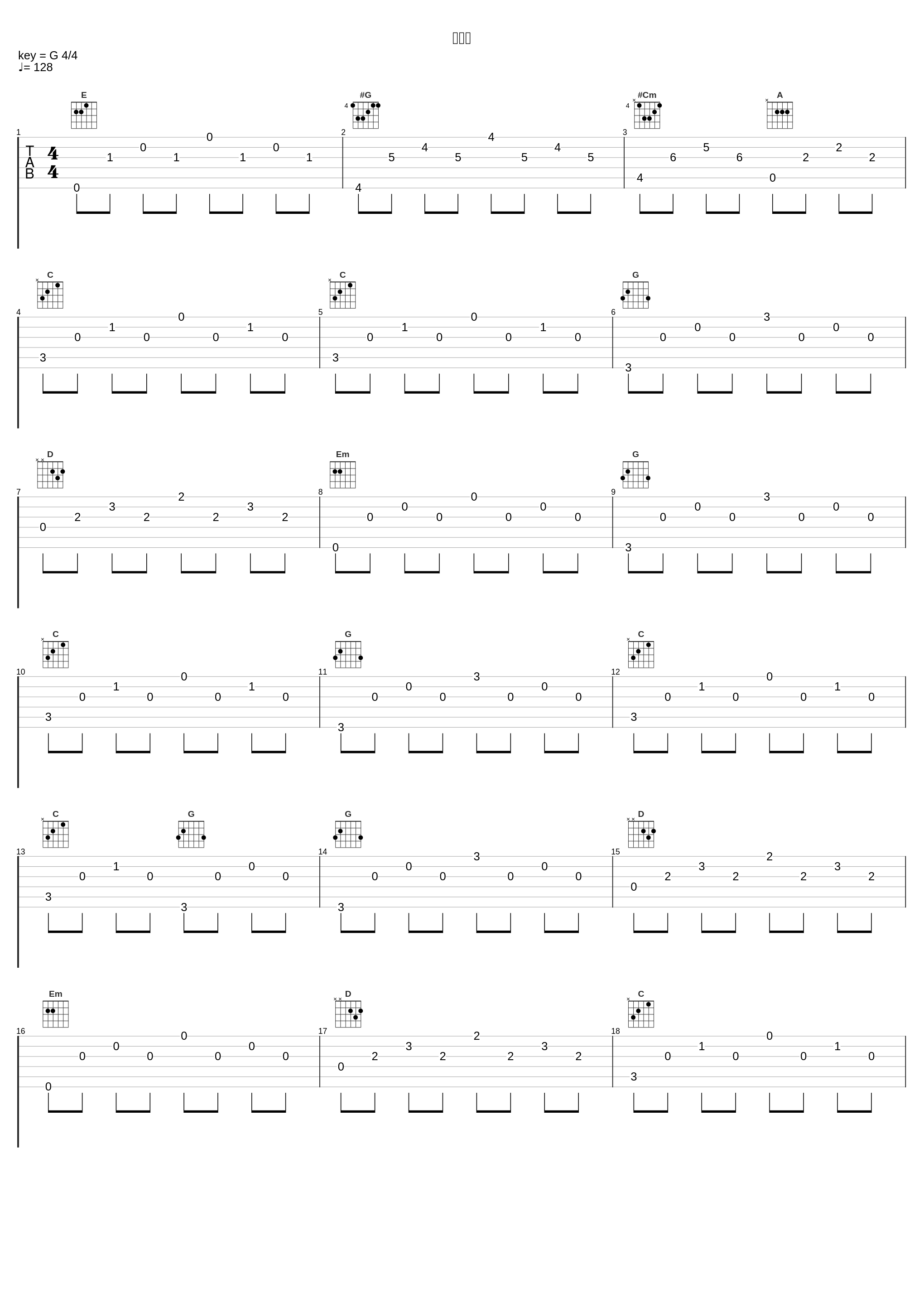 冬日记_大D(DLyn),翘课迟到少恭桑_1