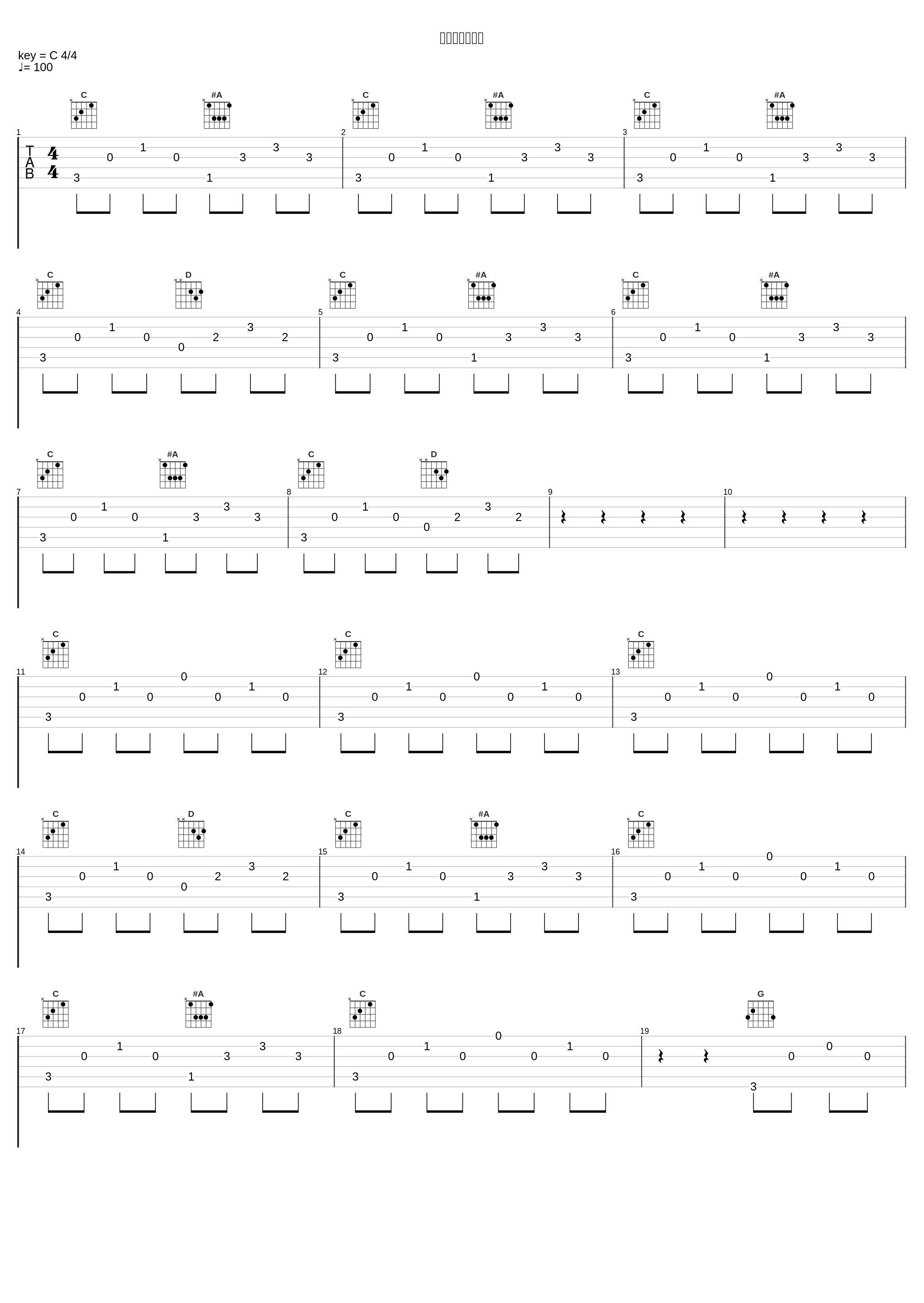 何かがおかしい_神前暁_1