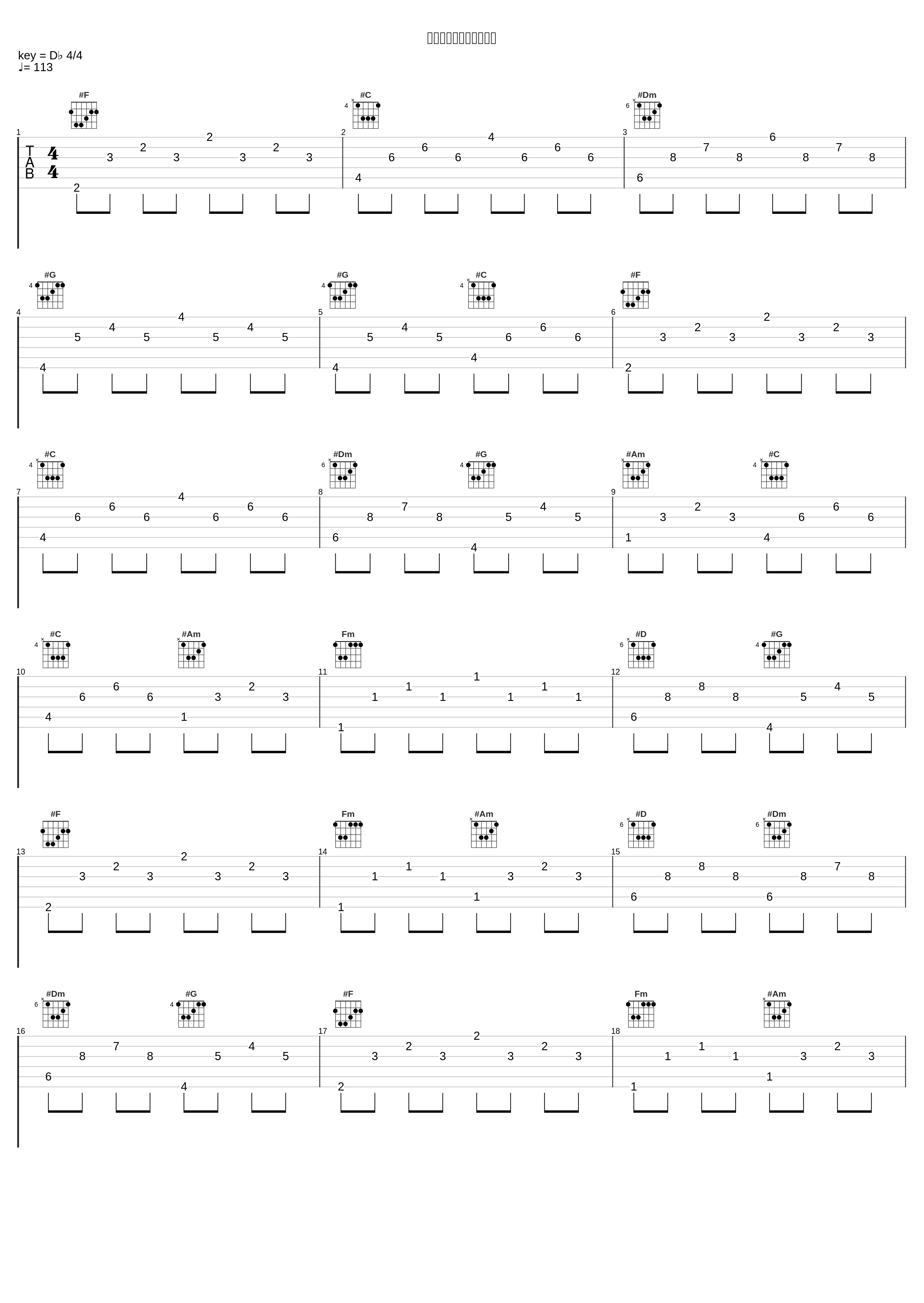 太陽をつかまえに行こう_大黒摩季_1