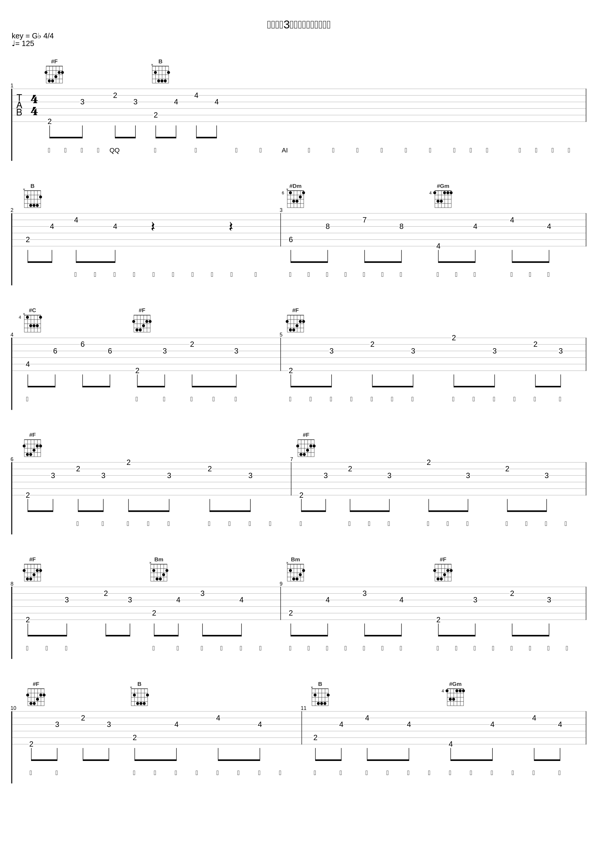 微信搜这3个字，就知道谁最爱你_一禅小和尚_1