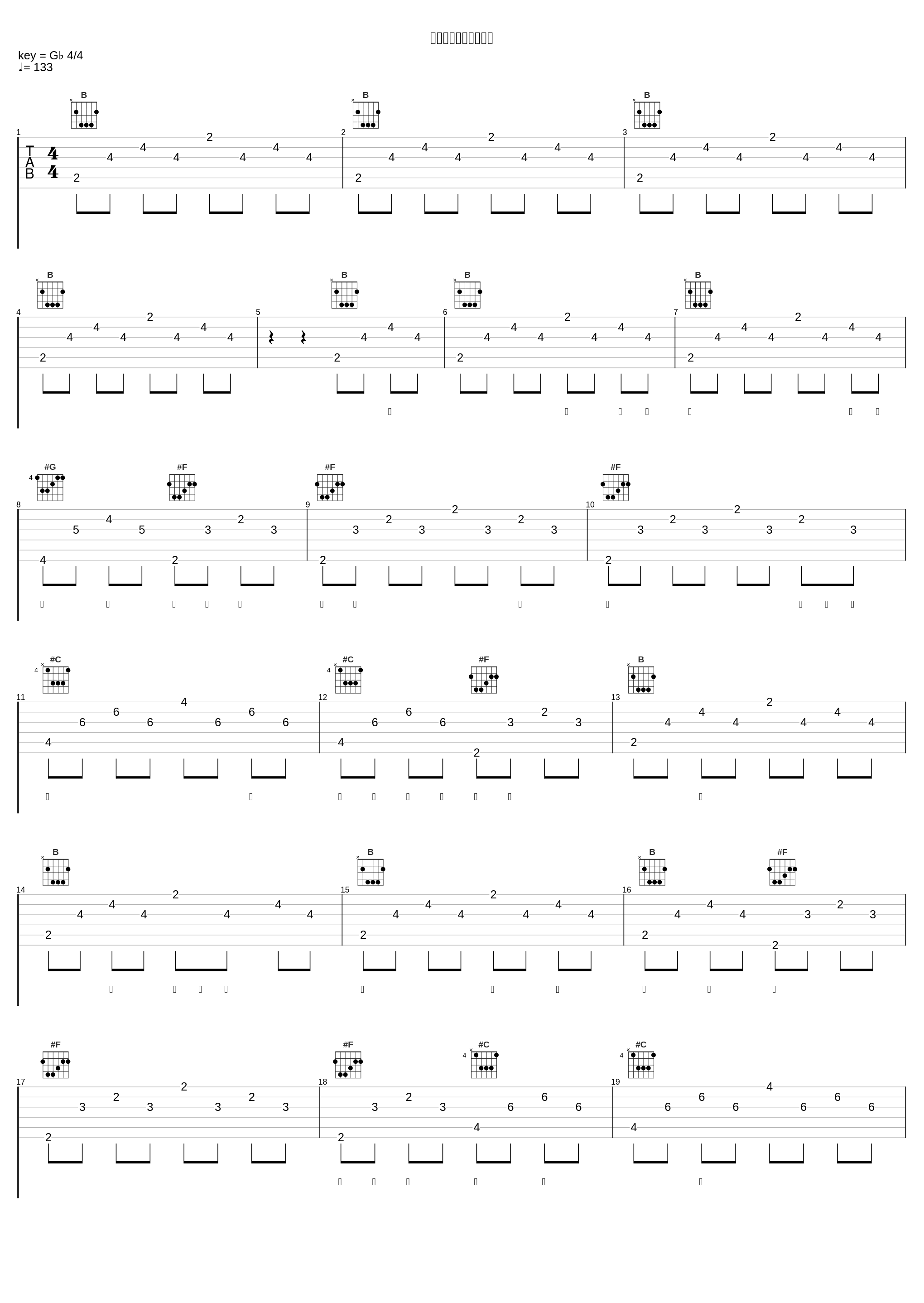 さよならを言う日まで_Nao'ymt,大越佑華_1