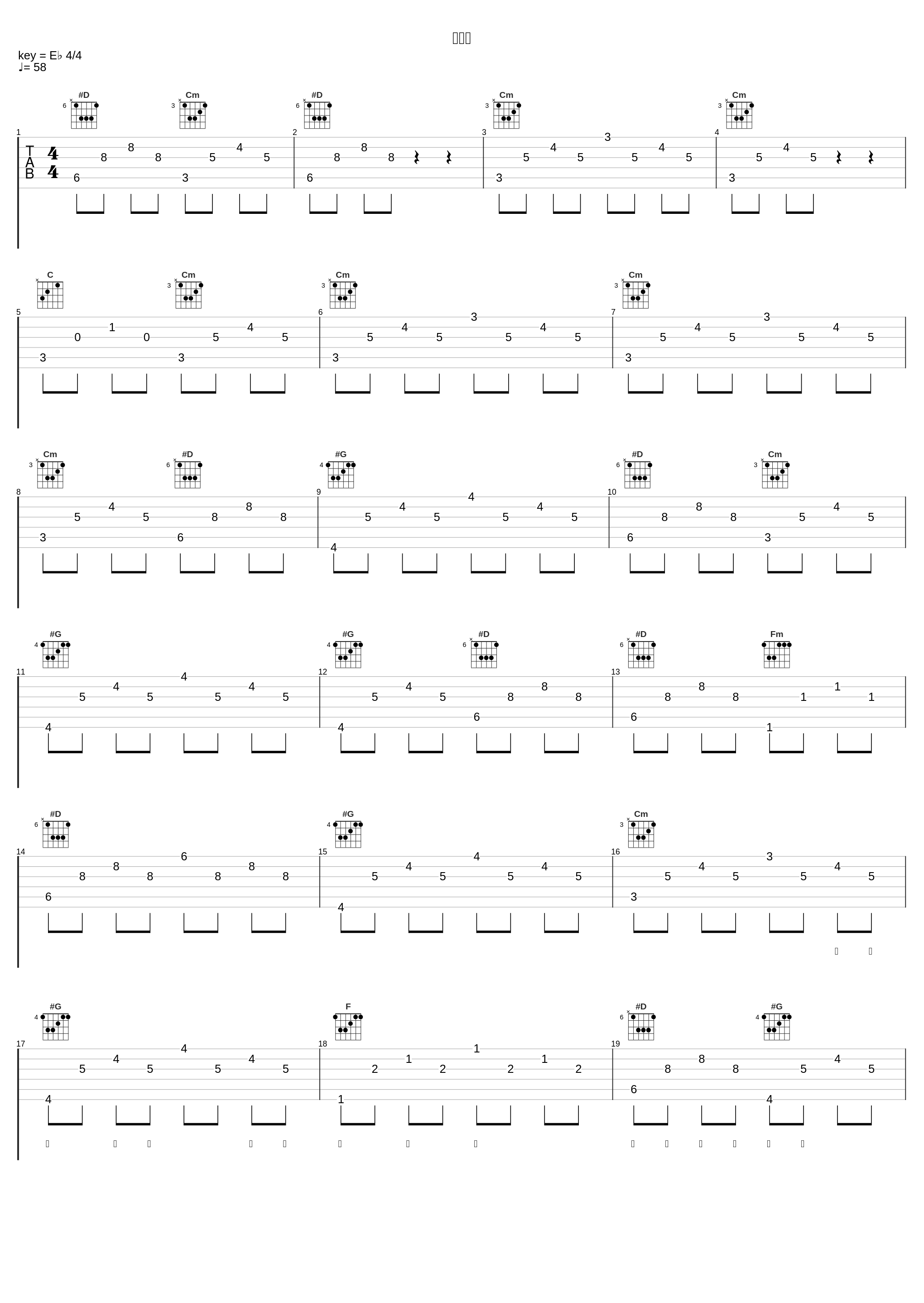 一首歌_林一峰_1