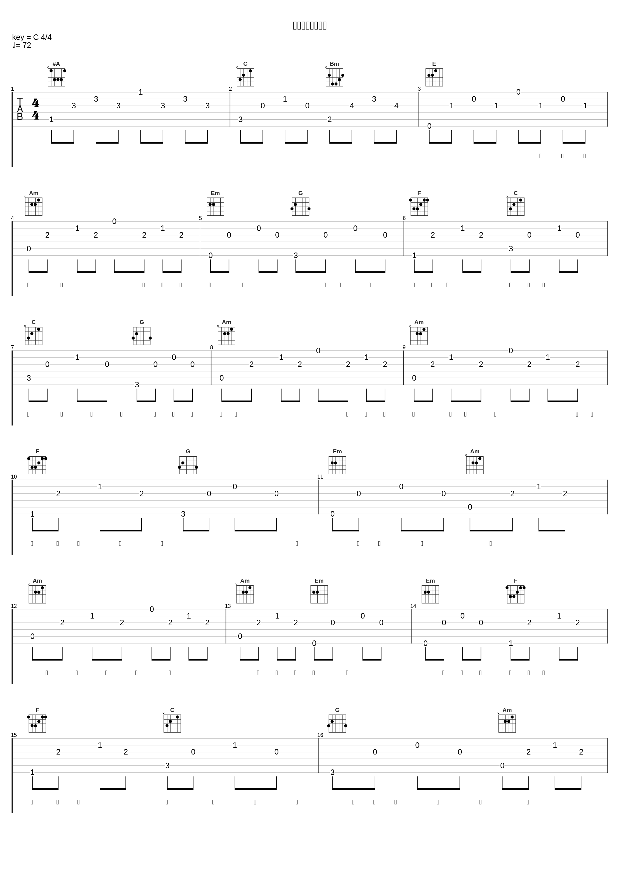 分手了何必再拥抱_贺一航_1