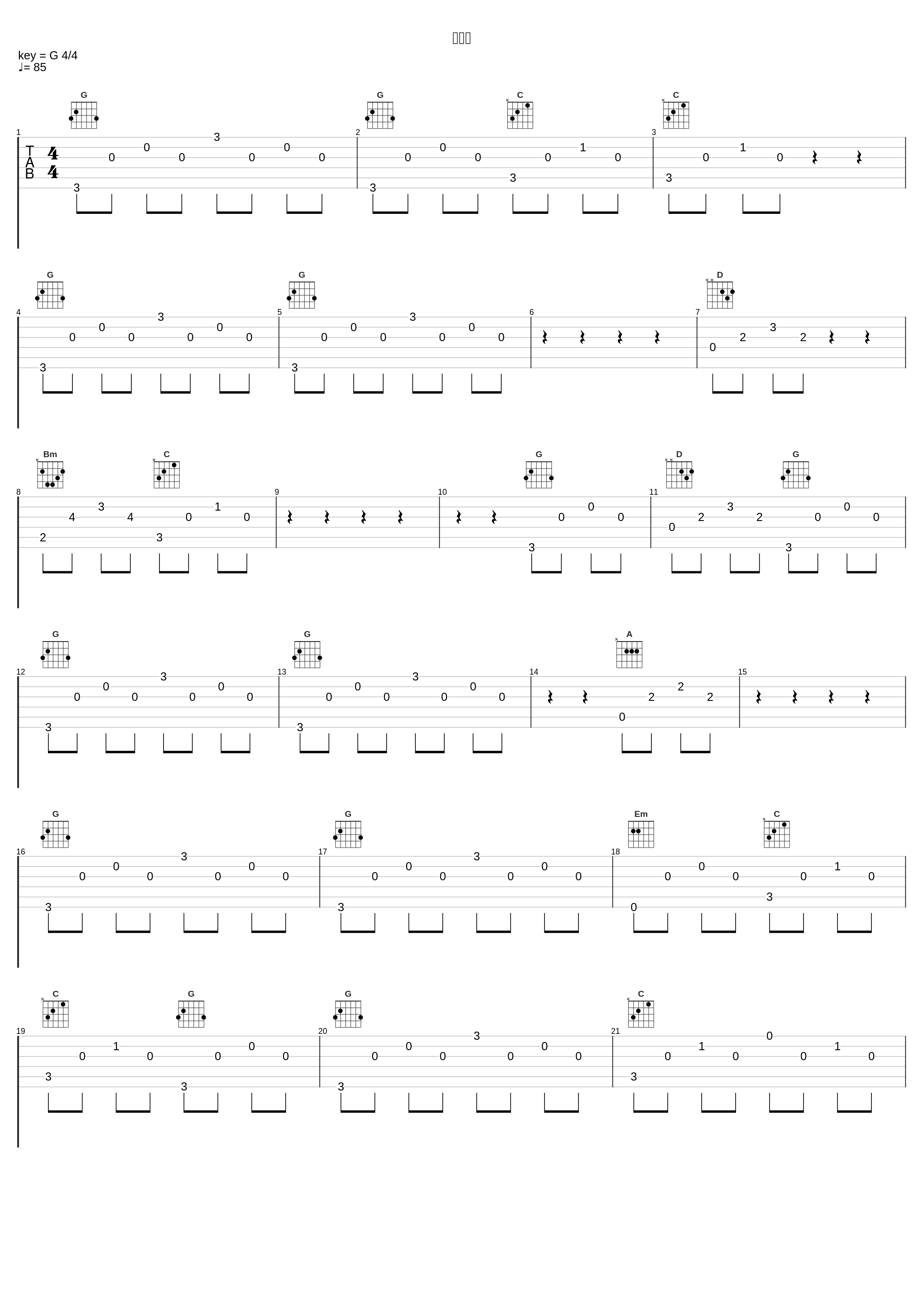 二学期_中原麻衣,野島健児,井上喜久子,置鮎龍太郎,緑川光,皆口裕子,阪口大助,桑島法子,広橋涼,神田朱未,相沢舞,板東愛,青野武_1