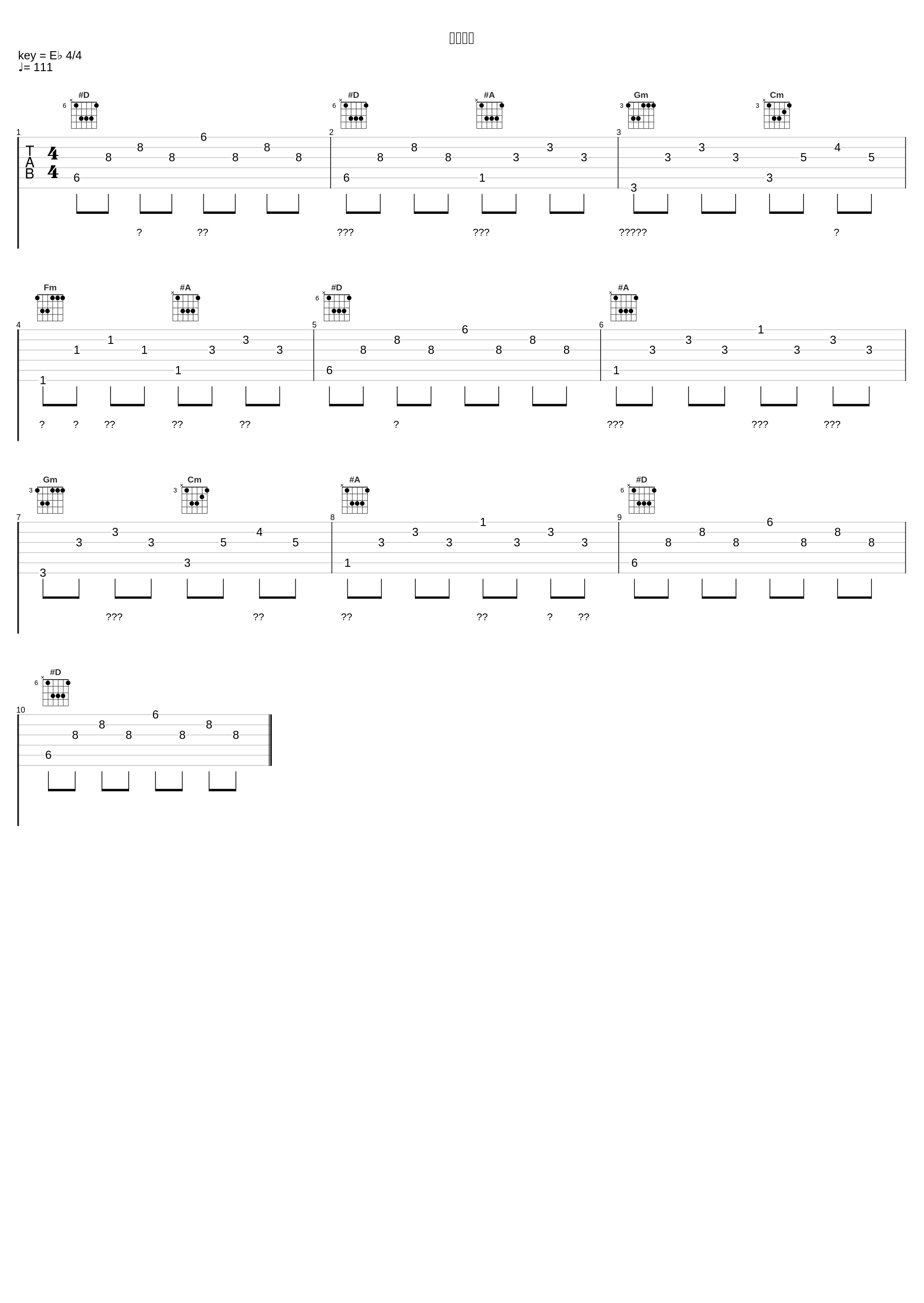 你真漂亮_一口甜_1