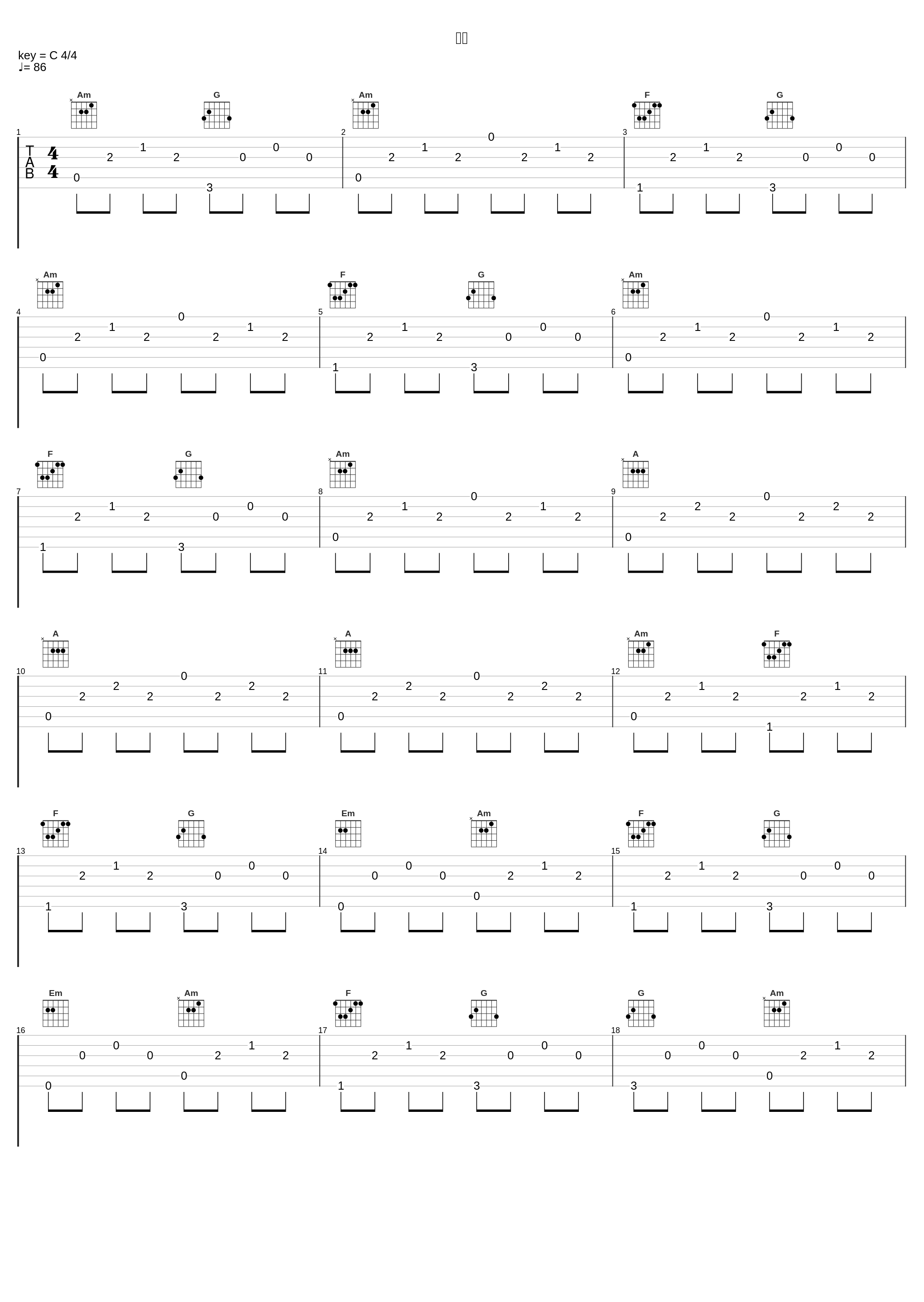 蛍祭_V.A.,野中雄一,景家淳,斎藤悠弥_1