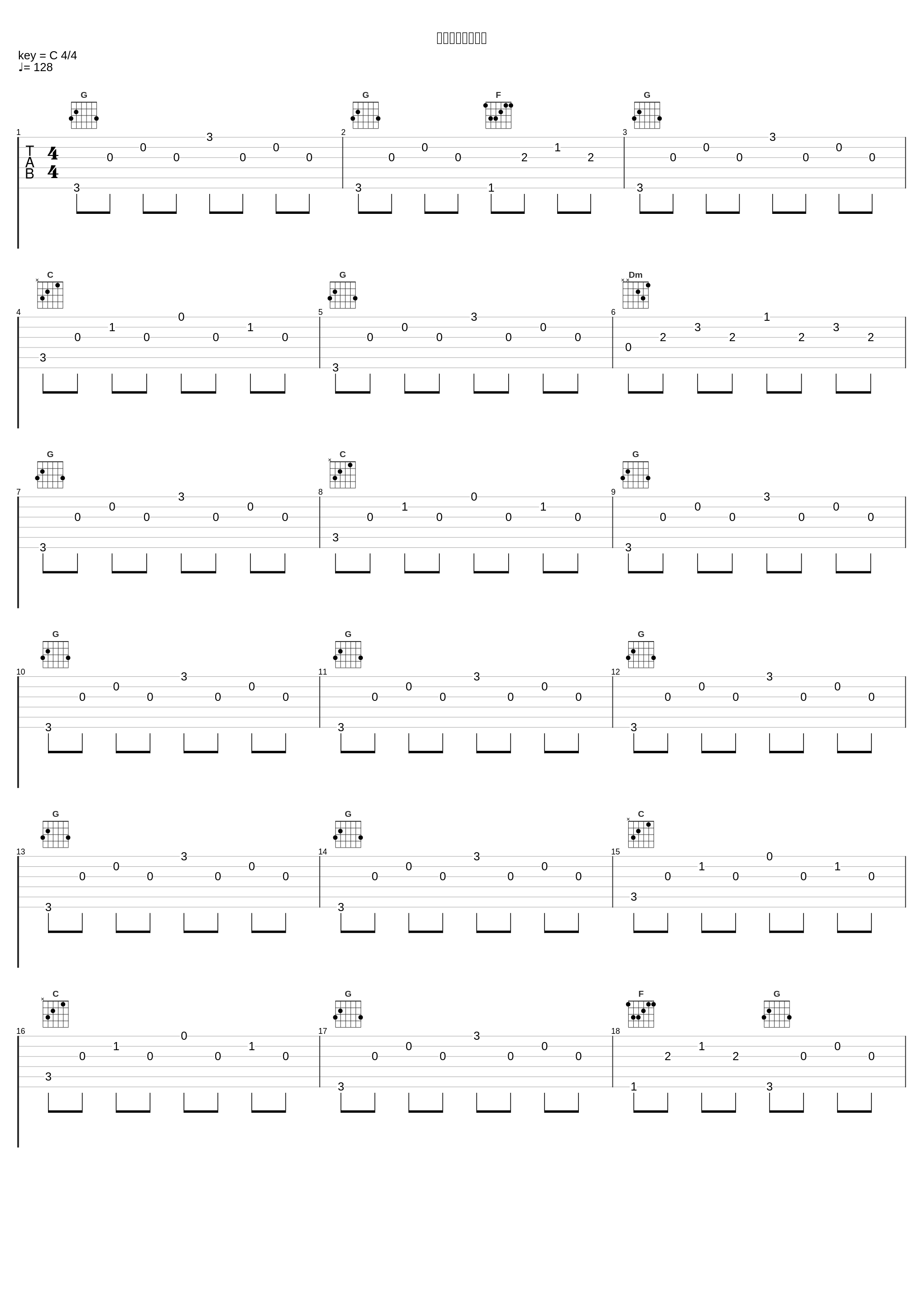 白の樹洞・入り口_増田順一_1