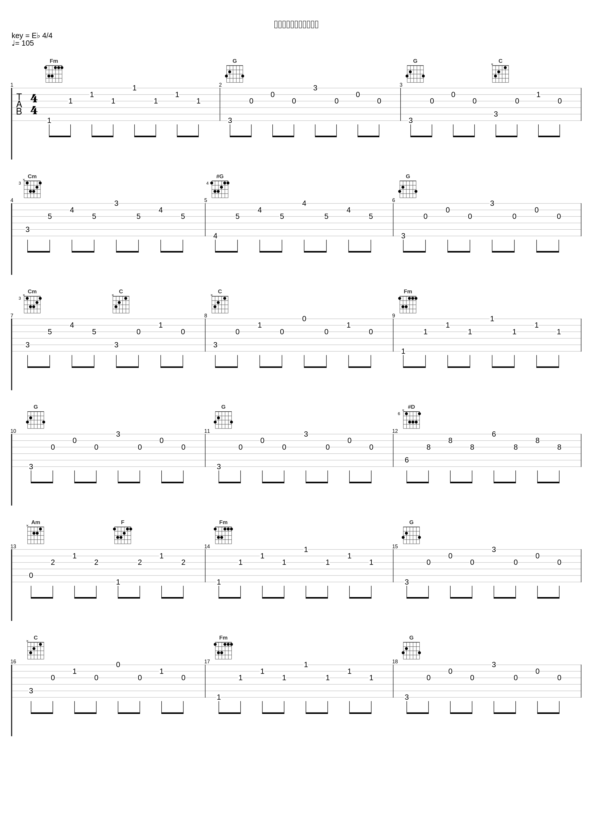 切ない恋のプレリュード_松谷卓_1