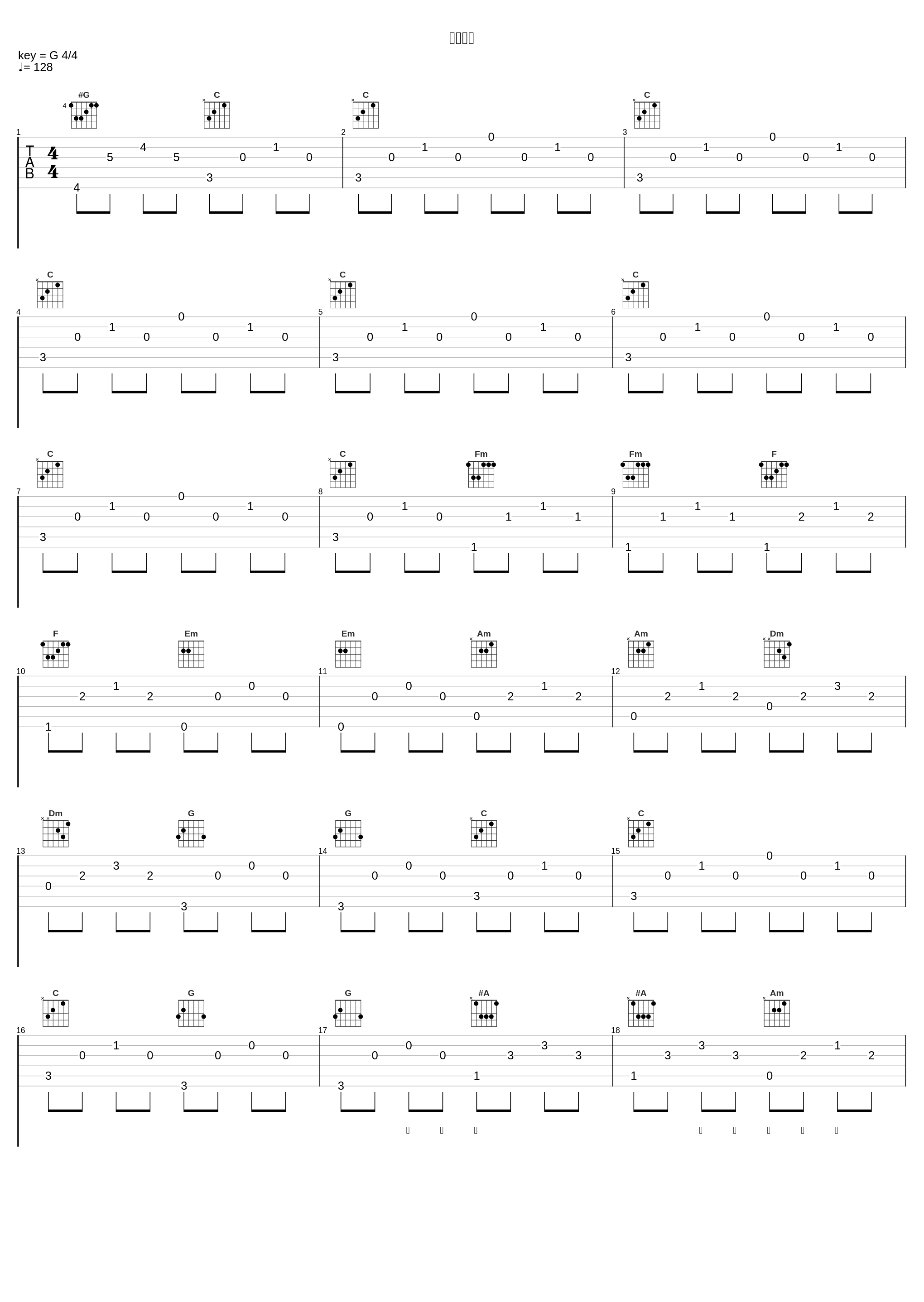 チケット_大塚愛_1