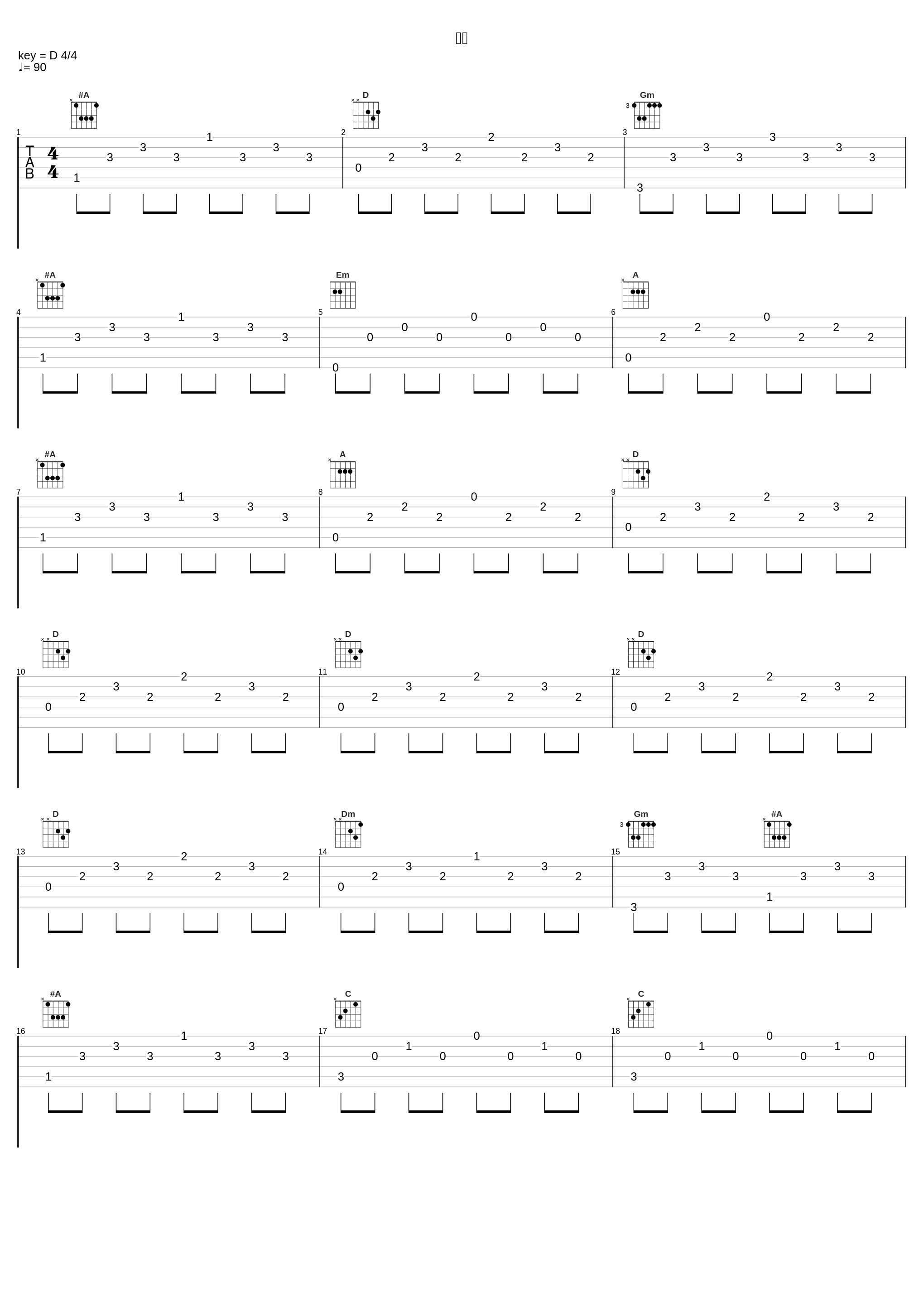 空へ_大貫妙子_1