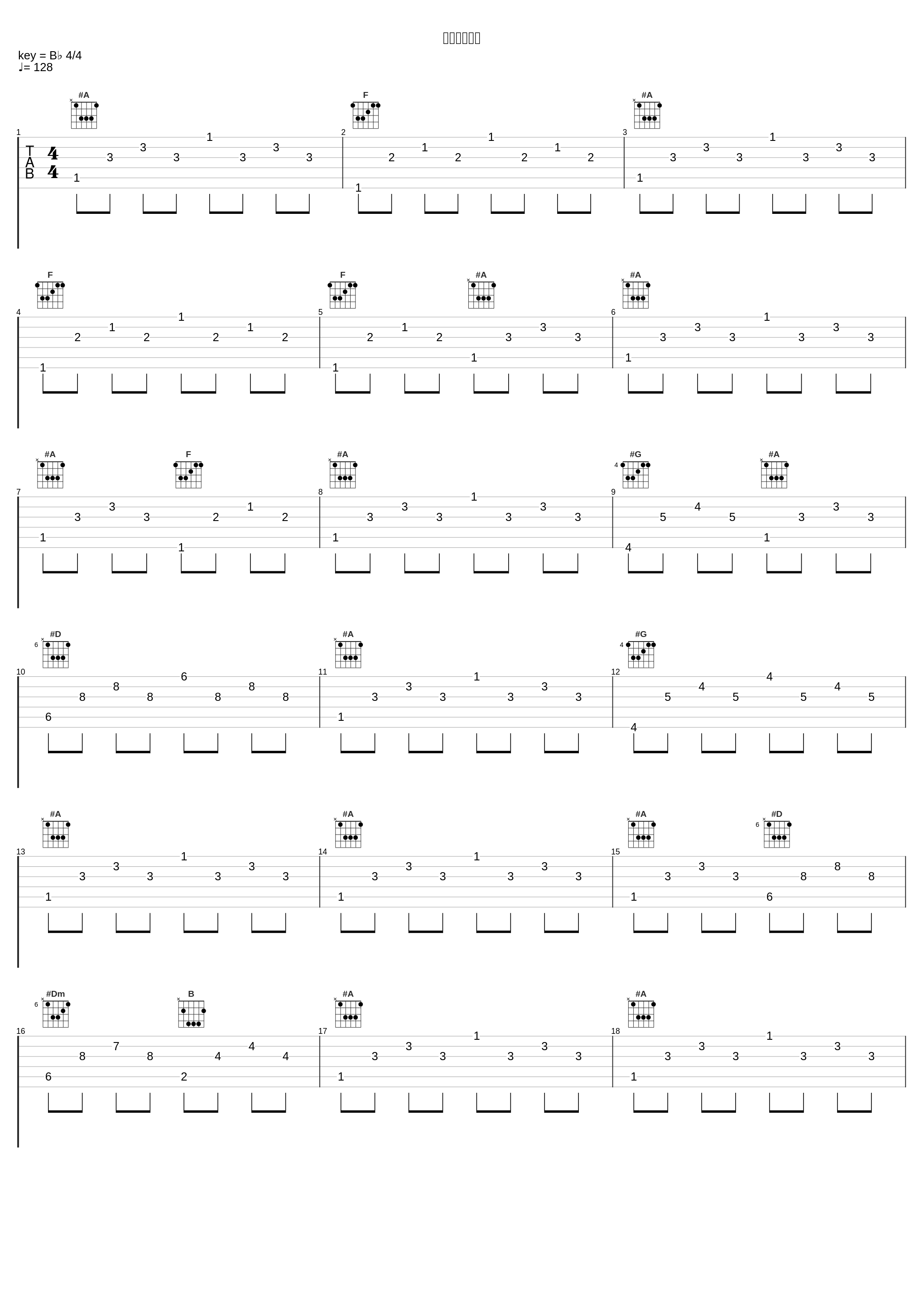 バトルタワー_増田順一_1