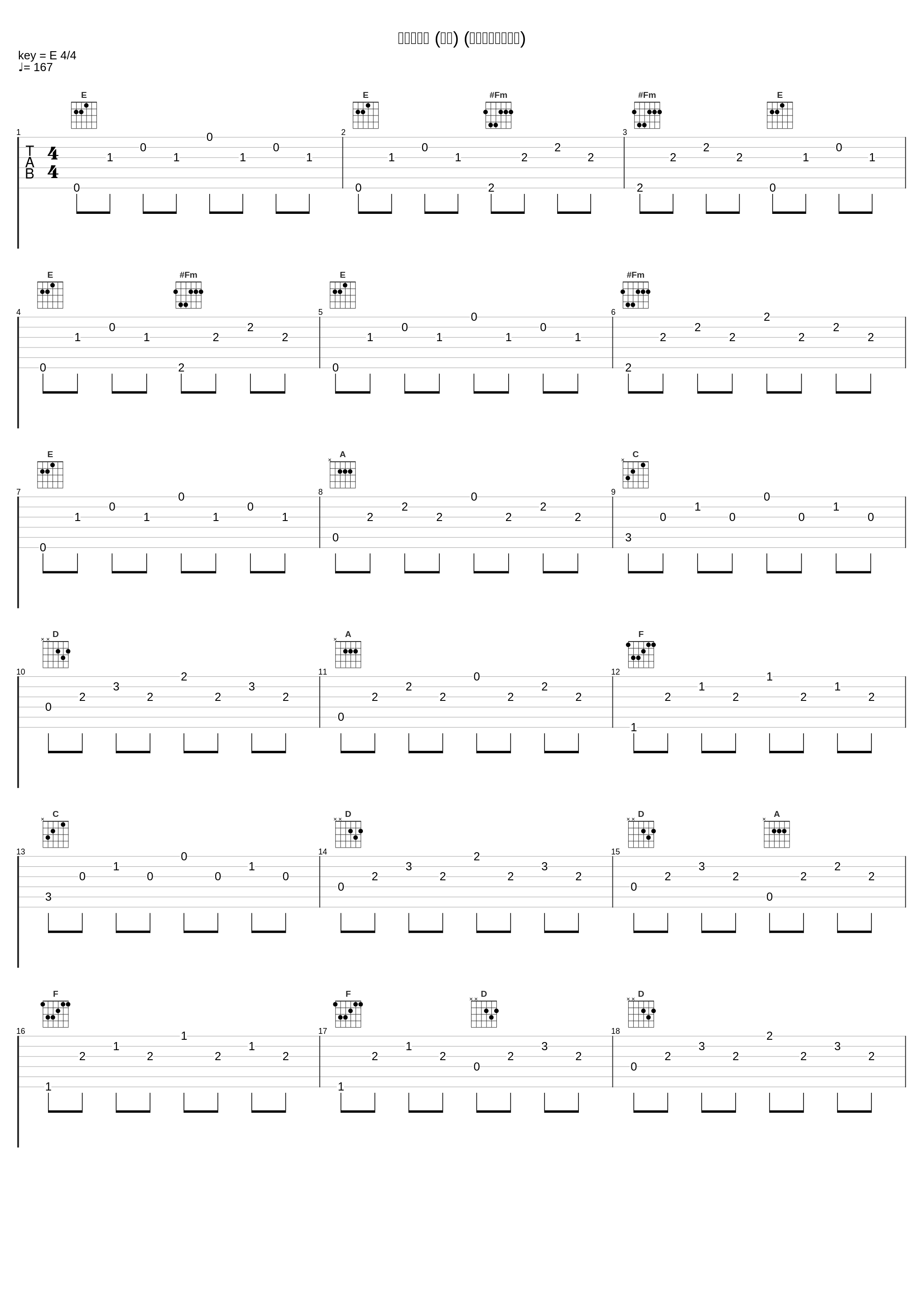 プレゼント (礼物) (ボーナストラック)_大谷育江_1