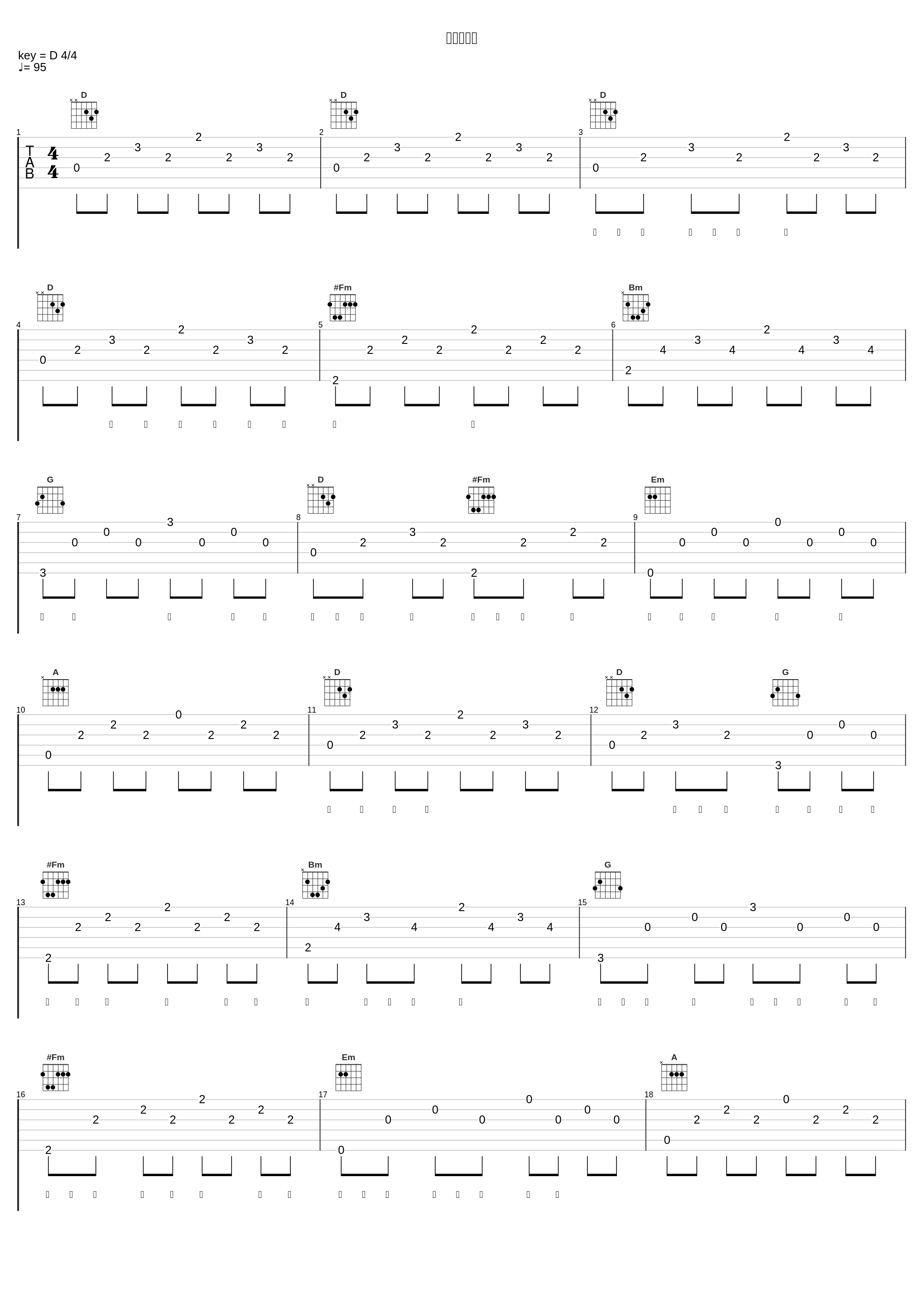 ネコに風船_大塚愛_1