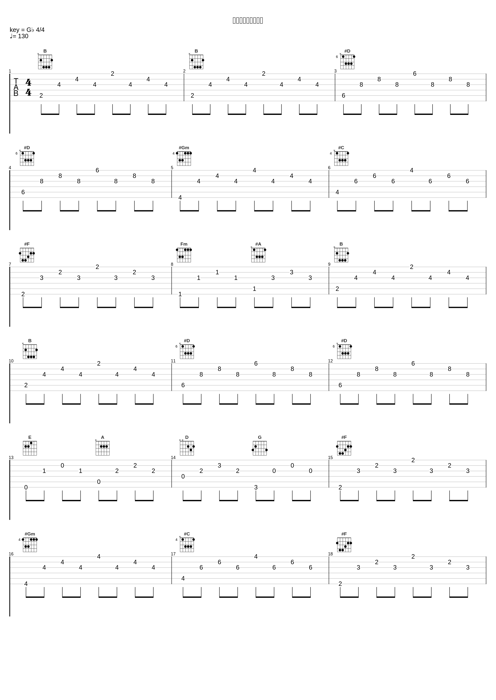 次回、ひたぎエンド_神前暁_1