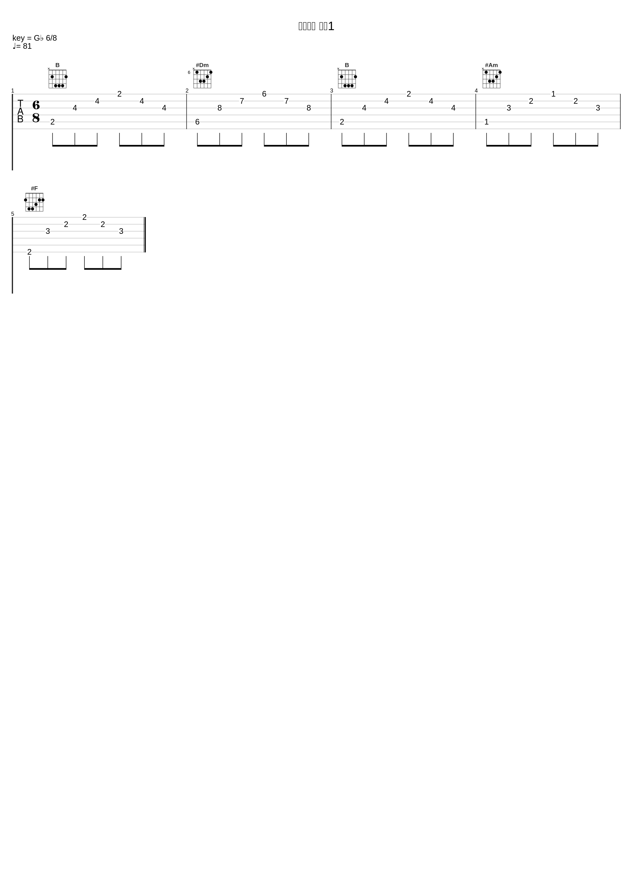 ブリッジ 不安1_末廣健一郎_1