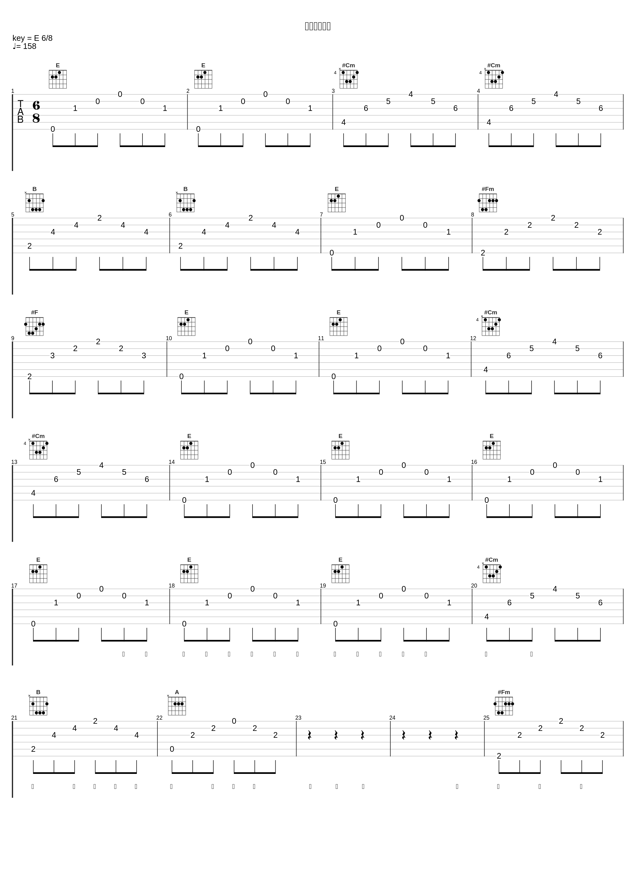 プリクラにて_大森靖子_1