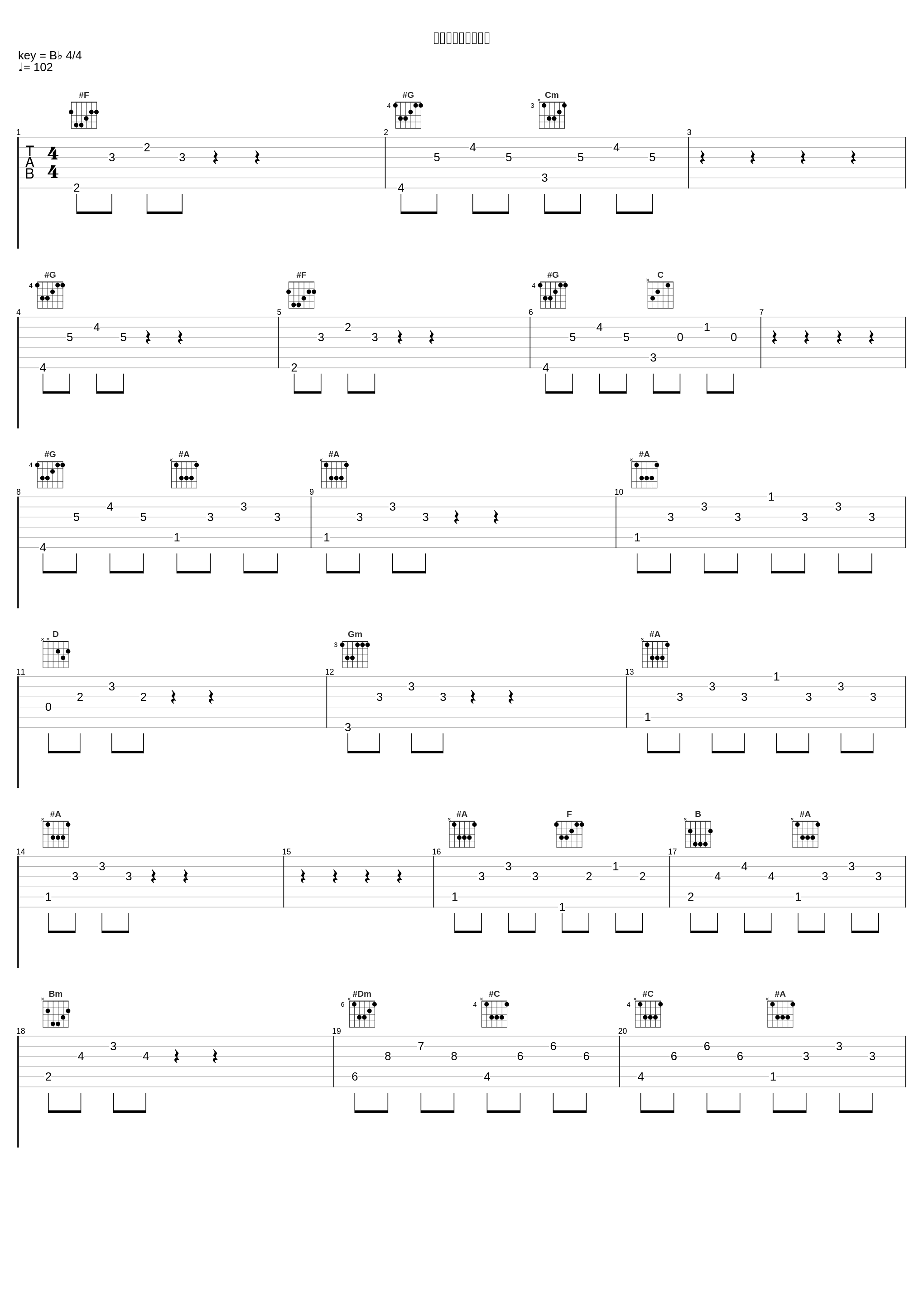 ファム・ファタール_大貫妙子_1