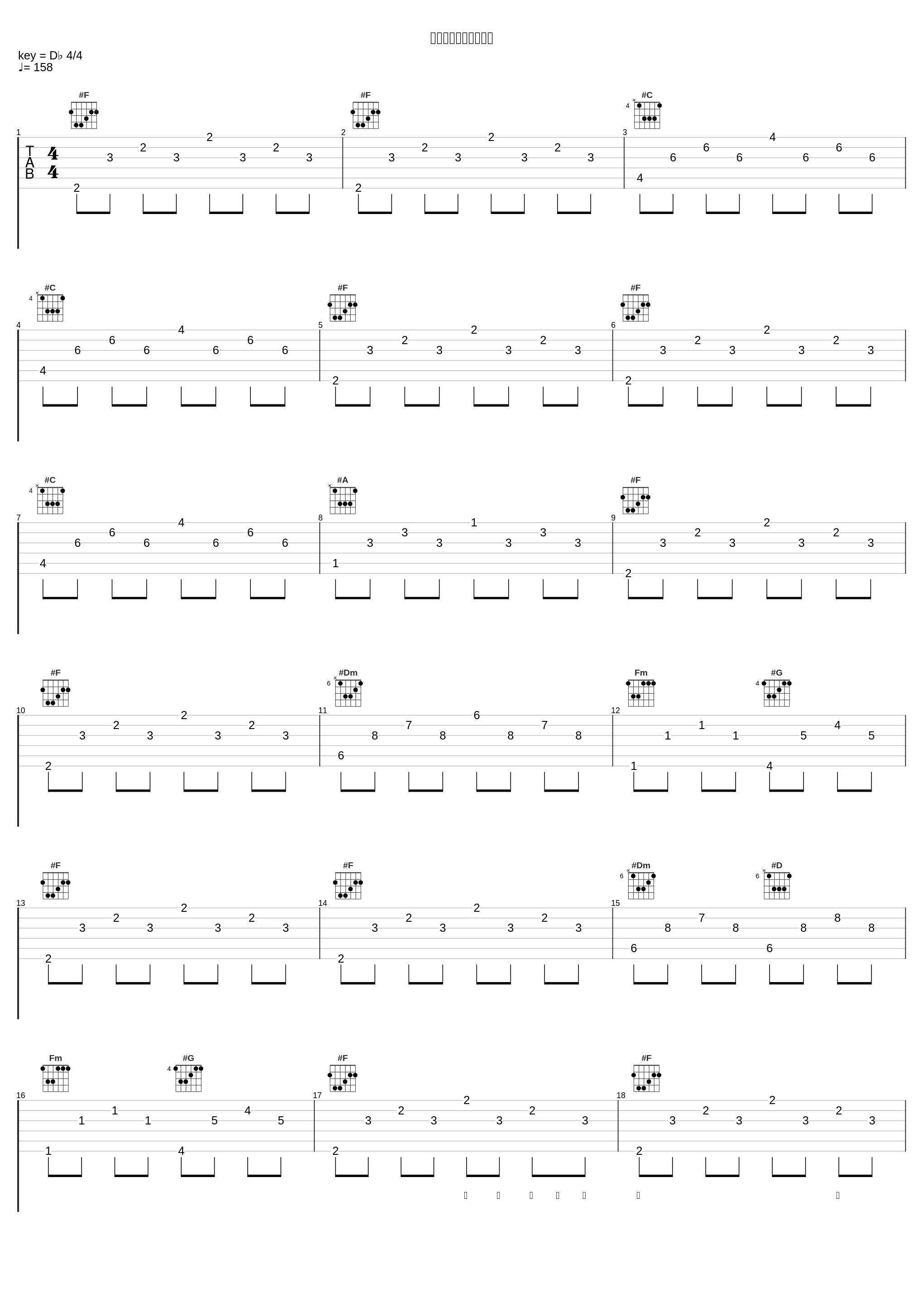 イミテーションガール_大森靖子_1