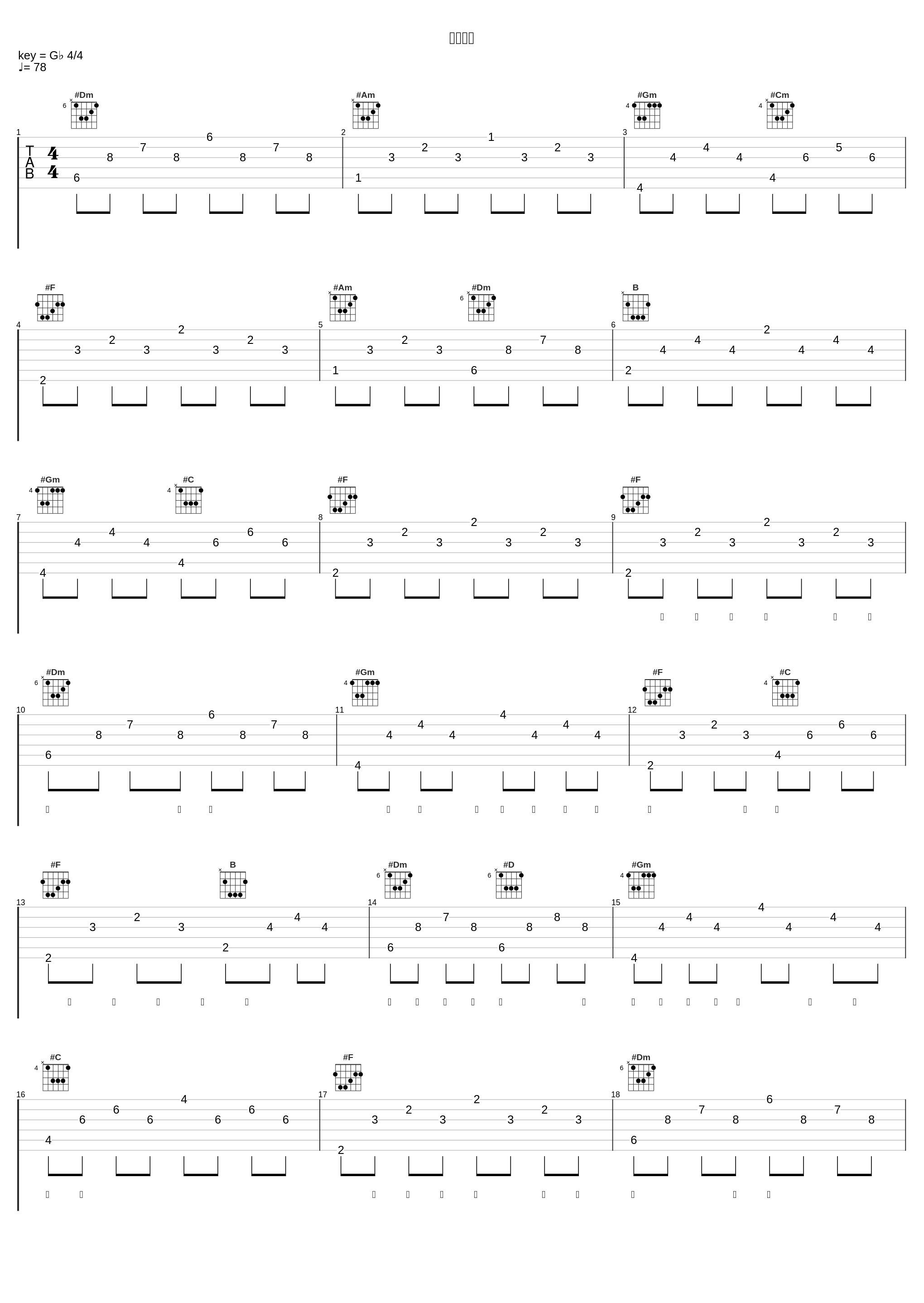 情深错种_贺一航_1