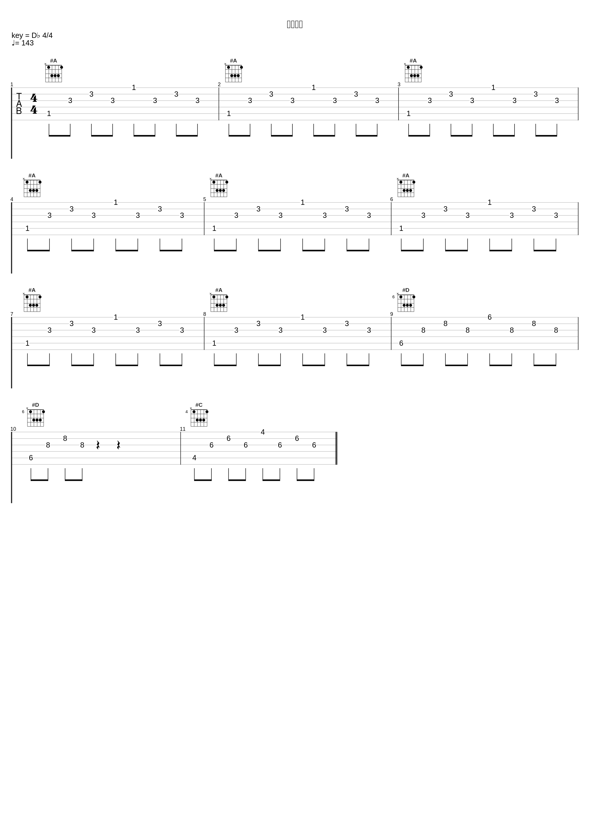 銀河白石_神前暁_1