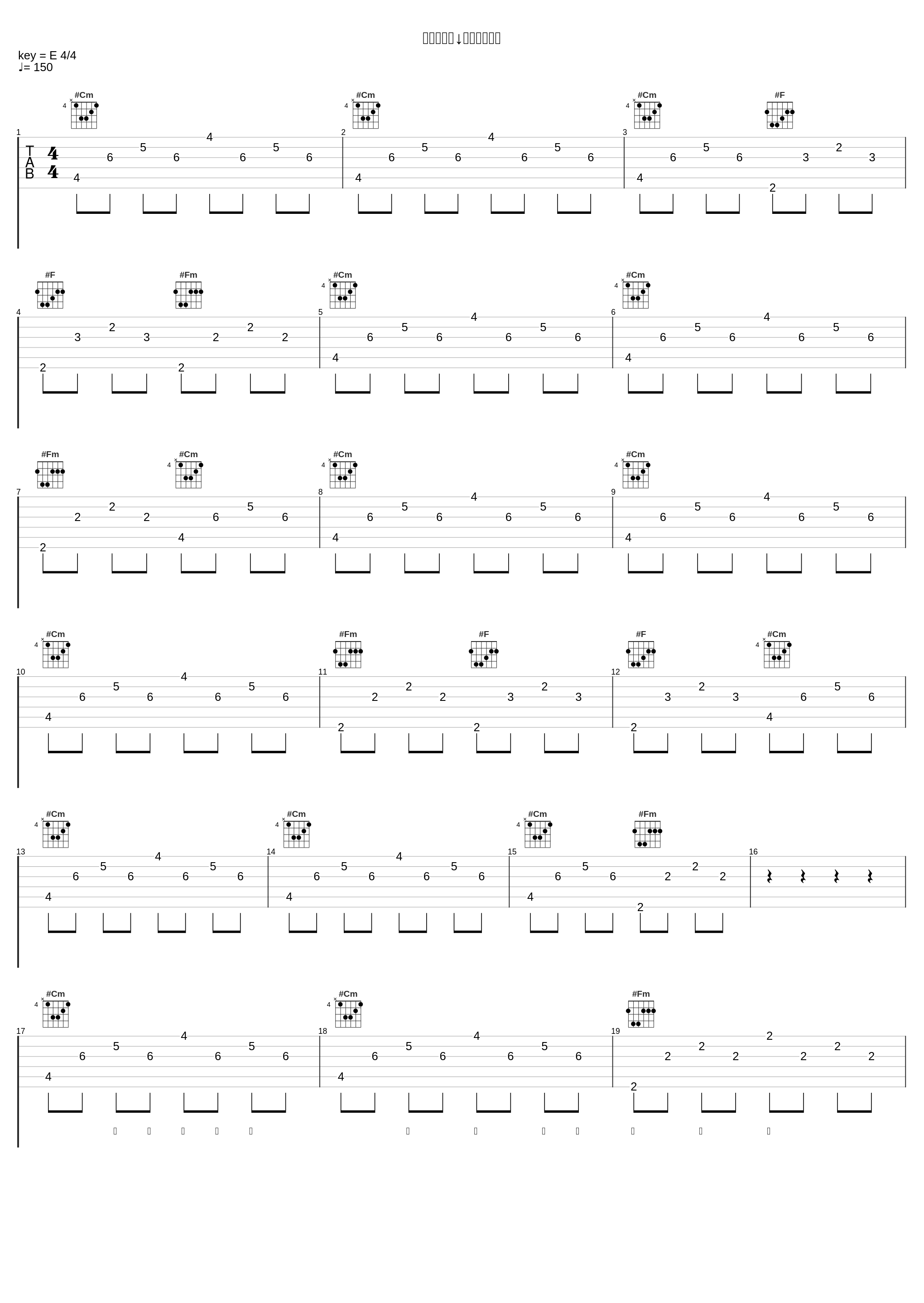 まっがーれ↓スペクタクル_小野大輔_1