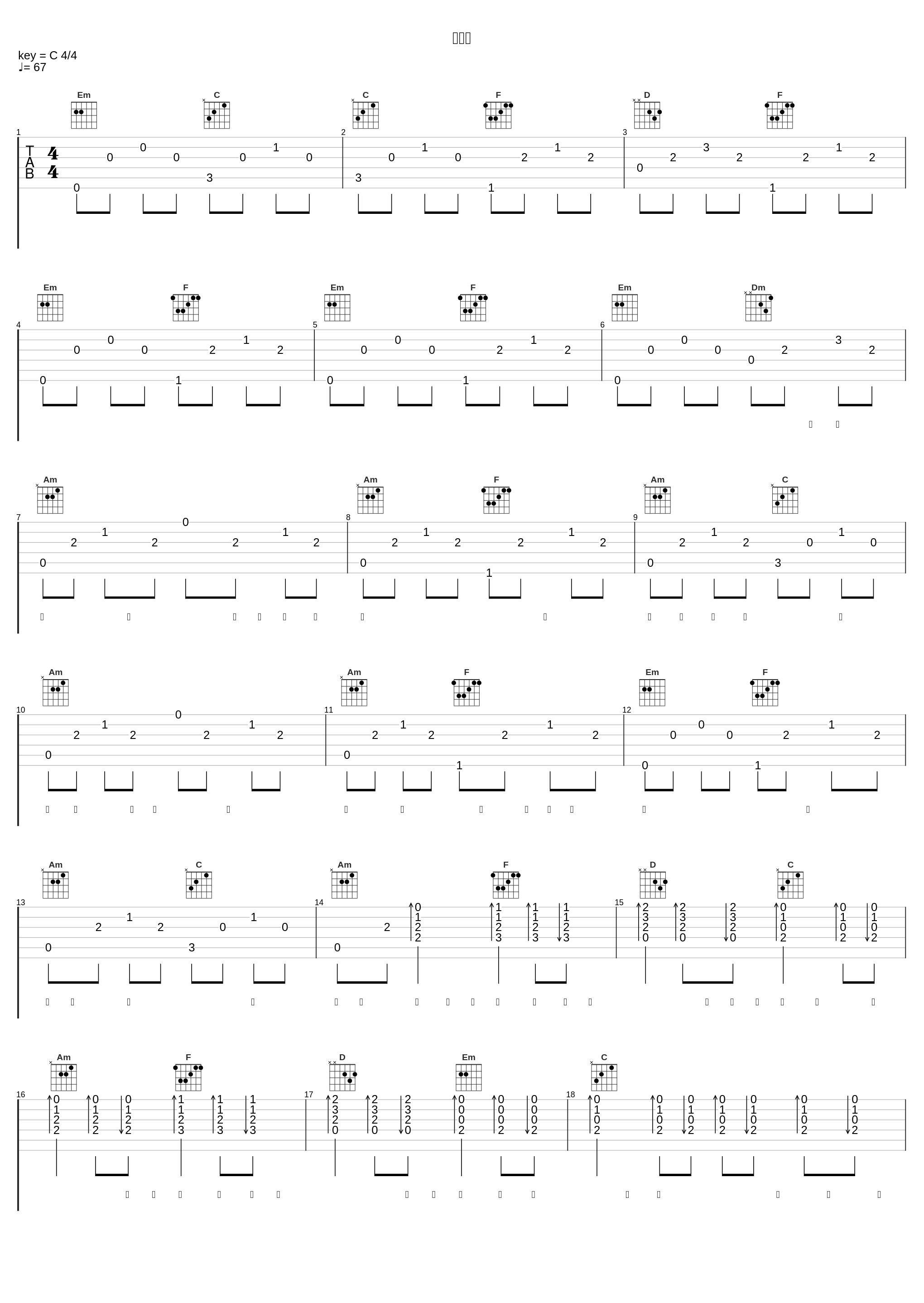 舞欢喜_太一_1