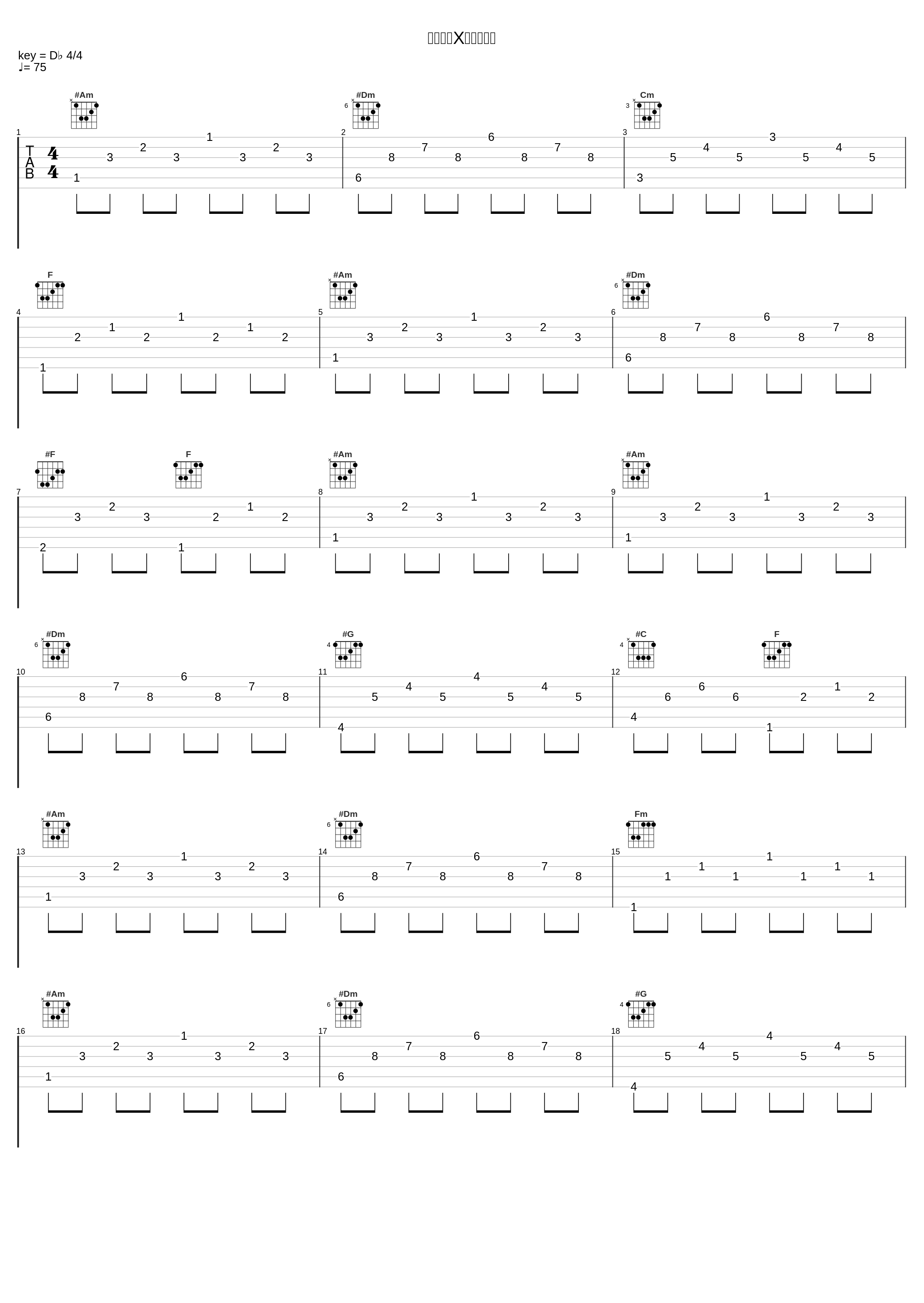 ミネルバXに捧げる歌_水木一郎_1