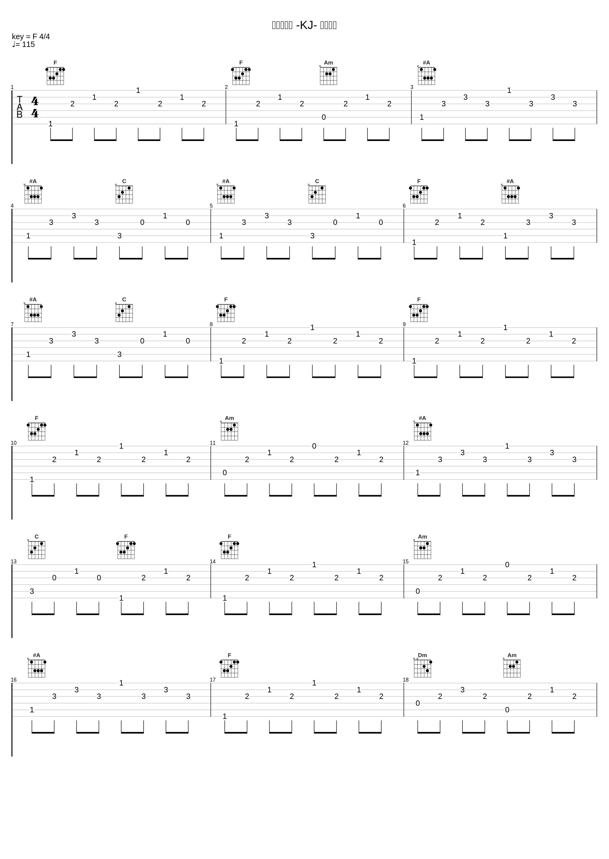 コマじろう -KJ- のテーマ_西郷憲一郎_1