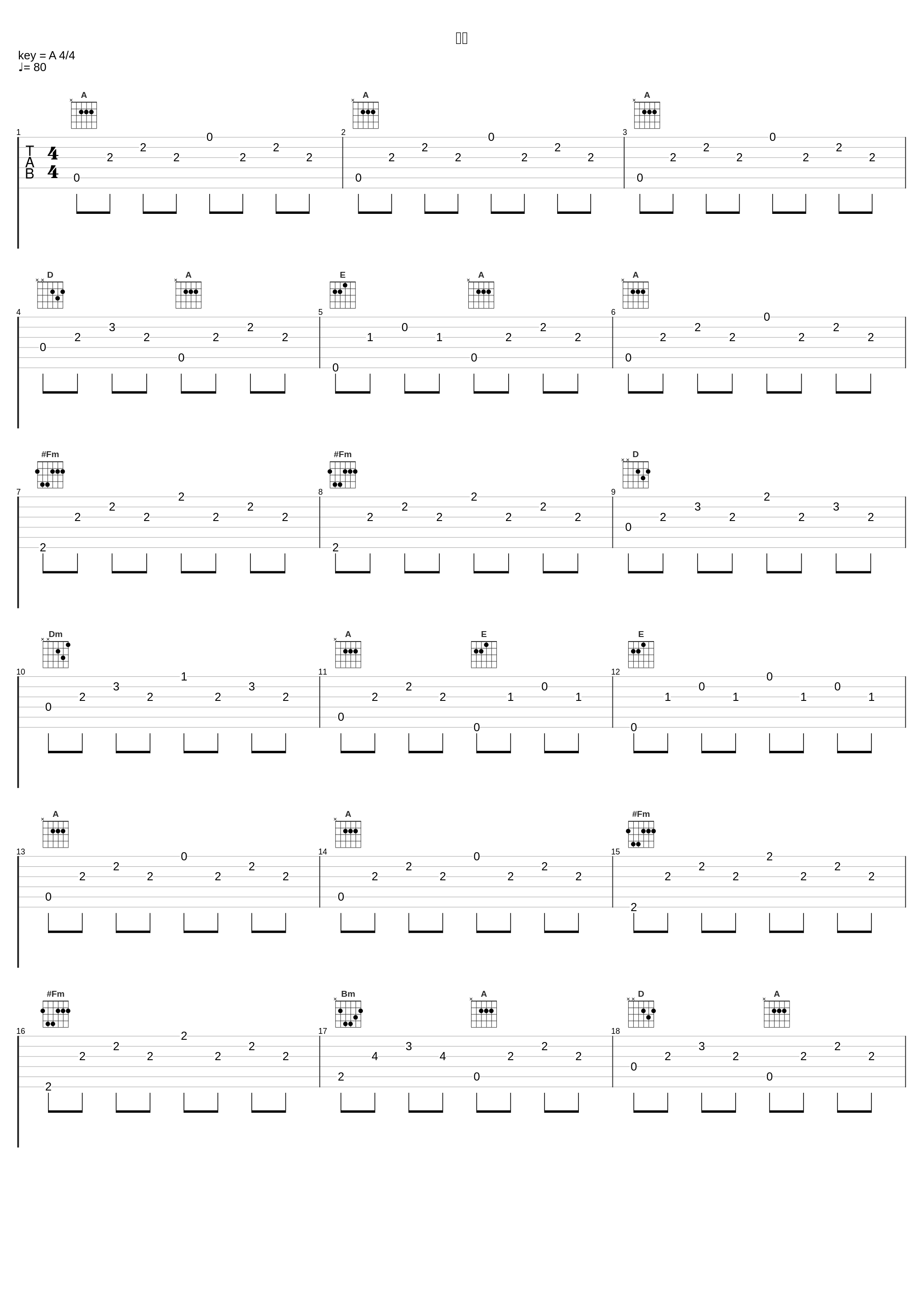 予感_瀧沢一留_1